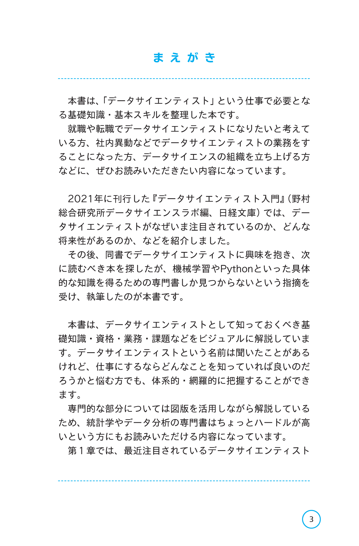 サムネイル画像2