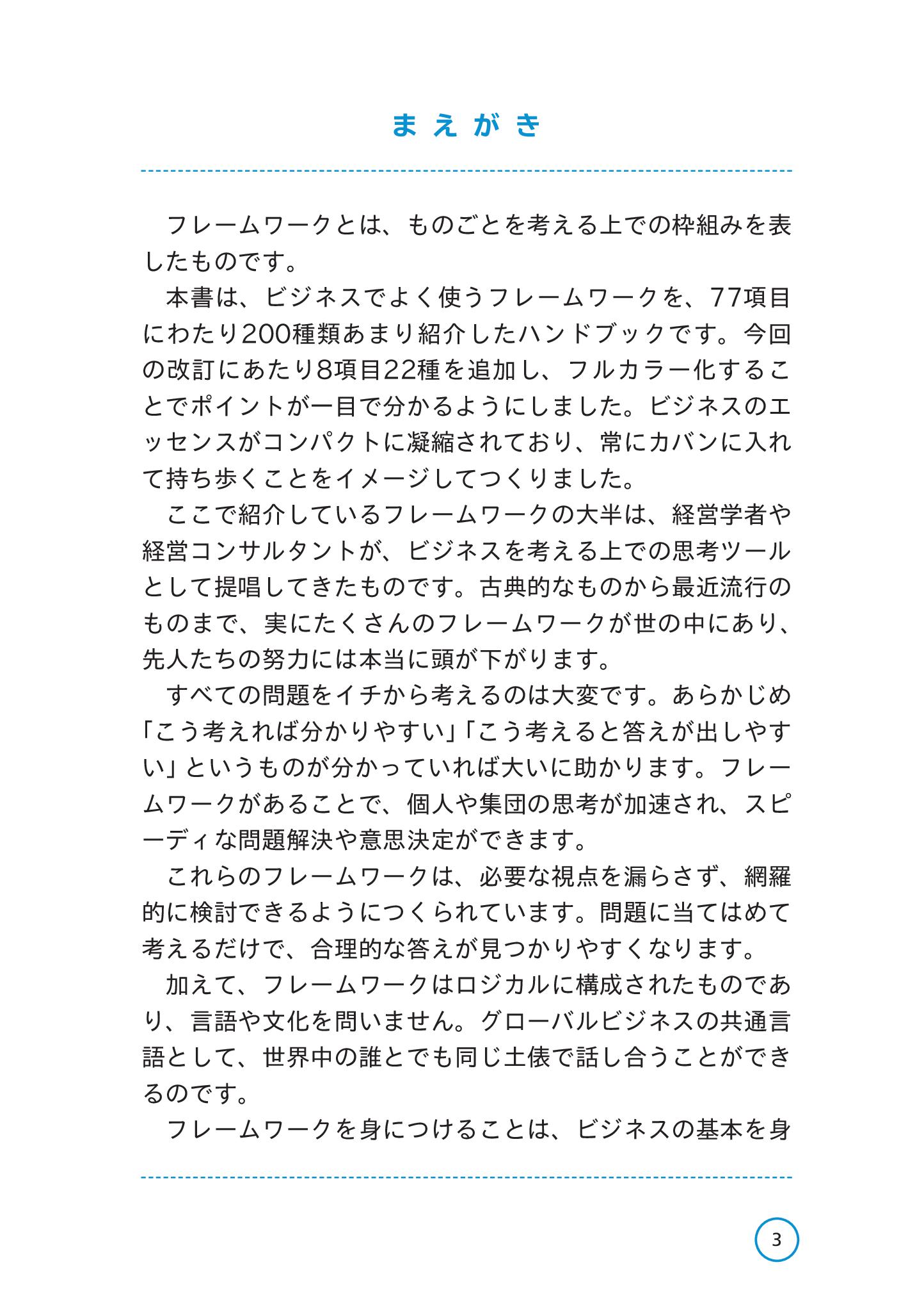 サムネイル画像2