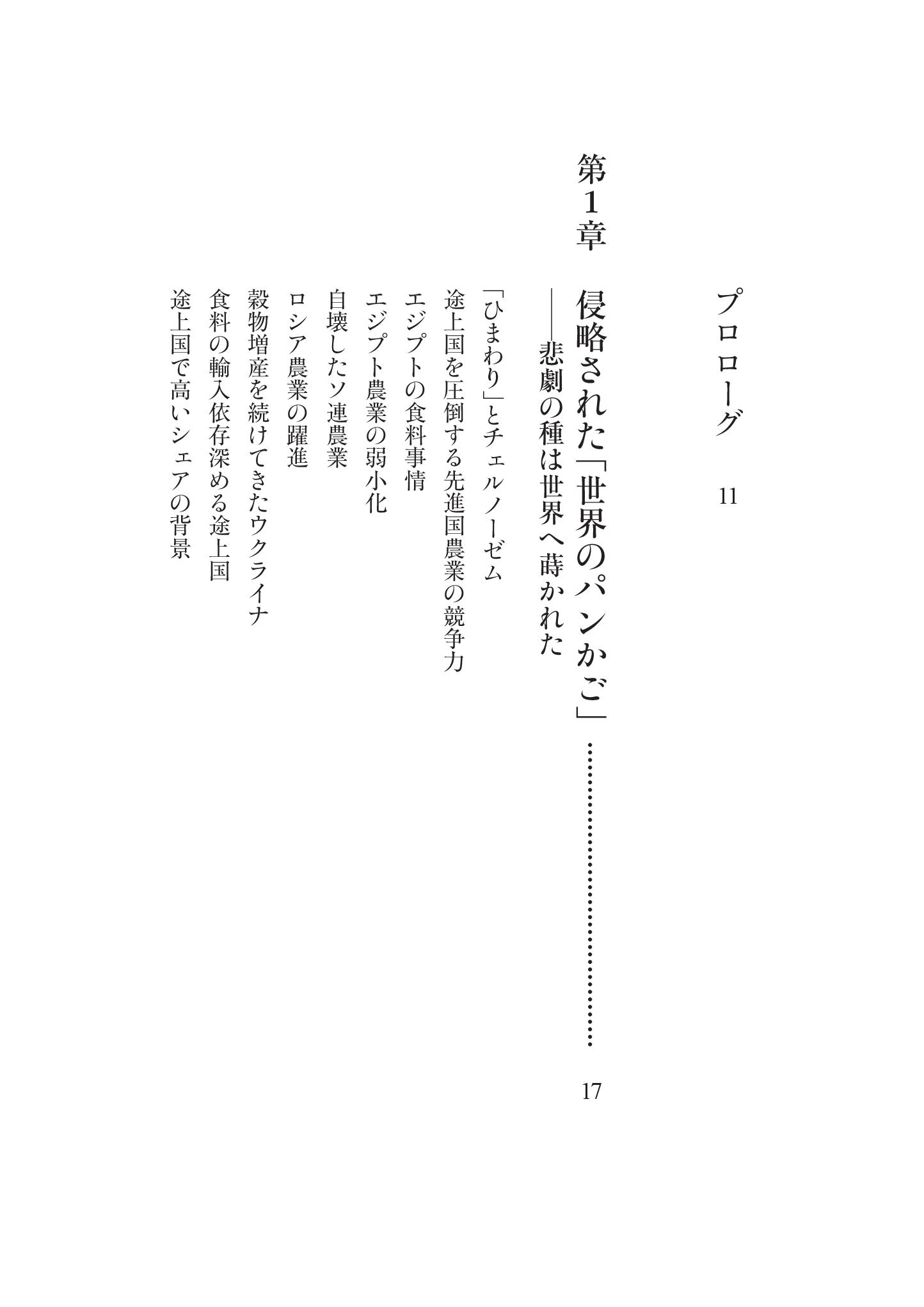 サムネイル画像2