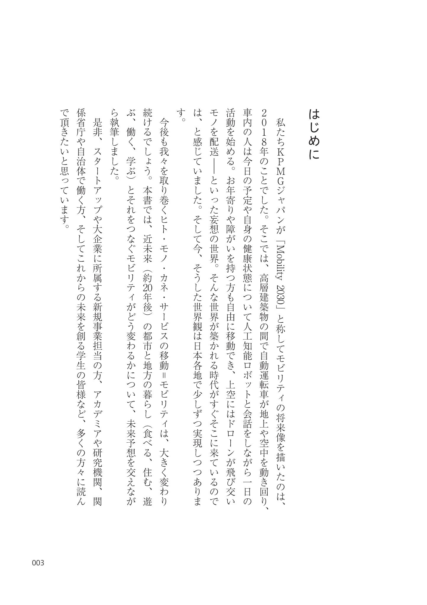 サムネイル画像2