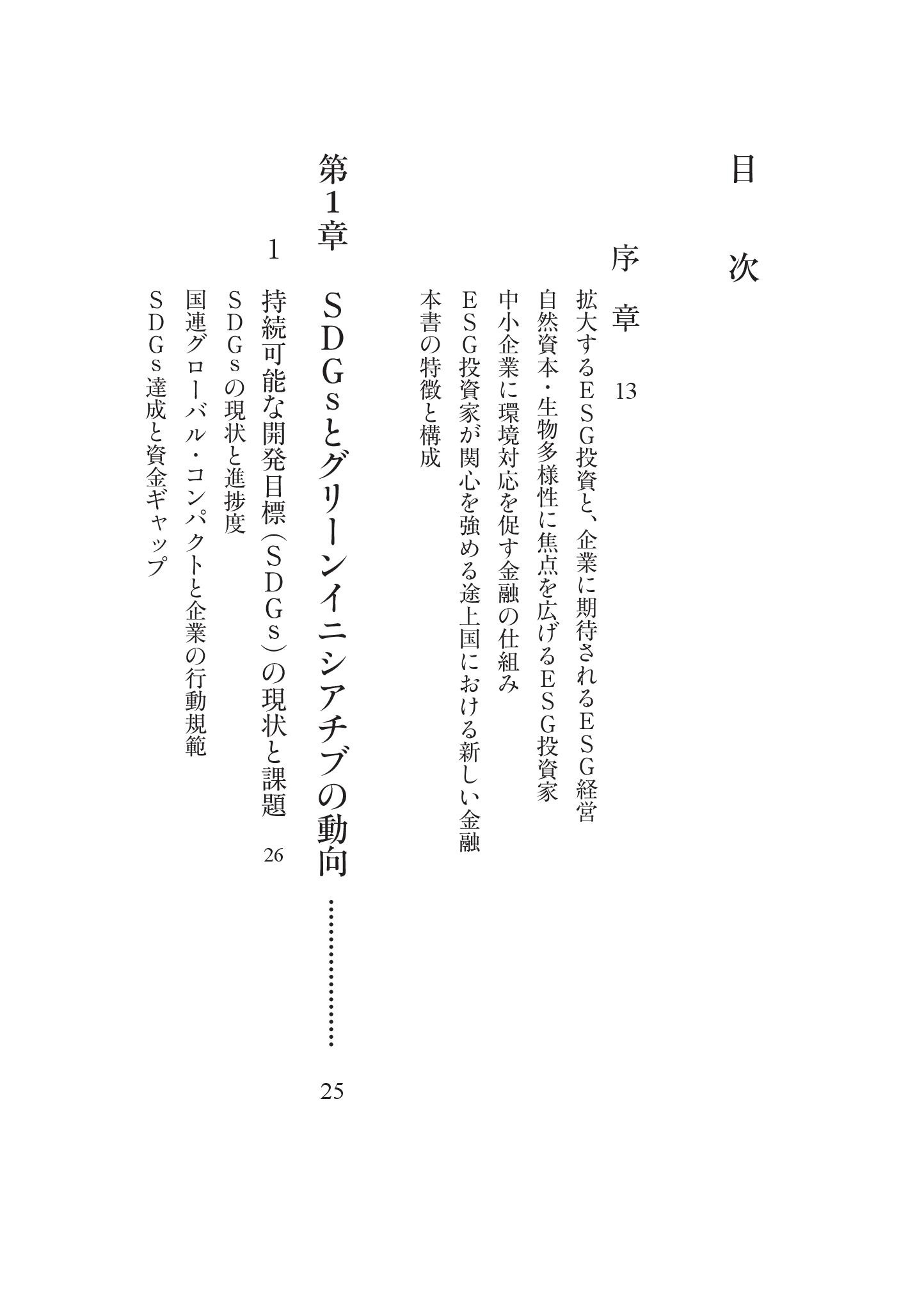 サムネイル画像2