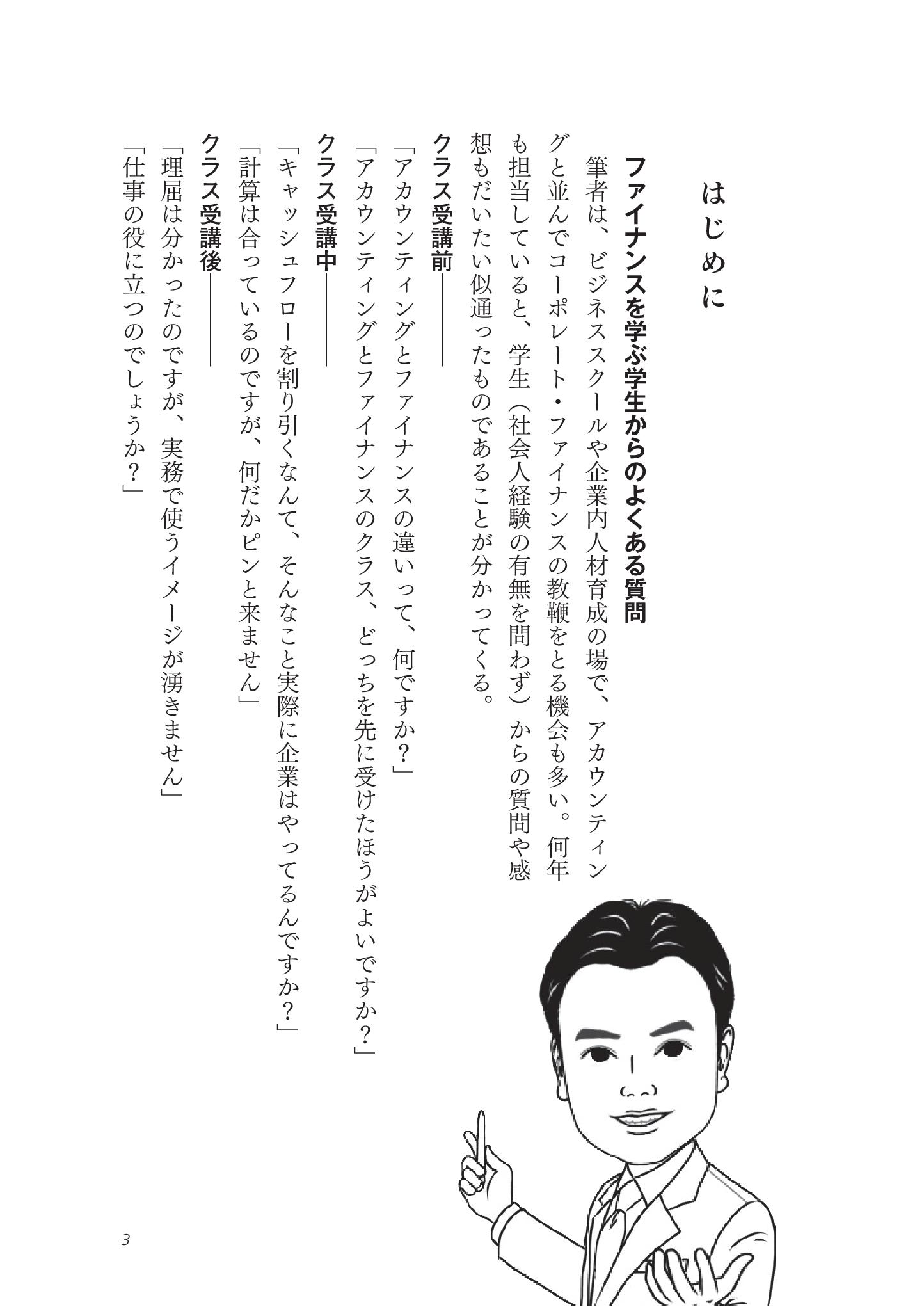 サムネイル画像2