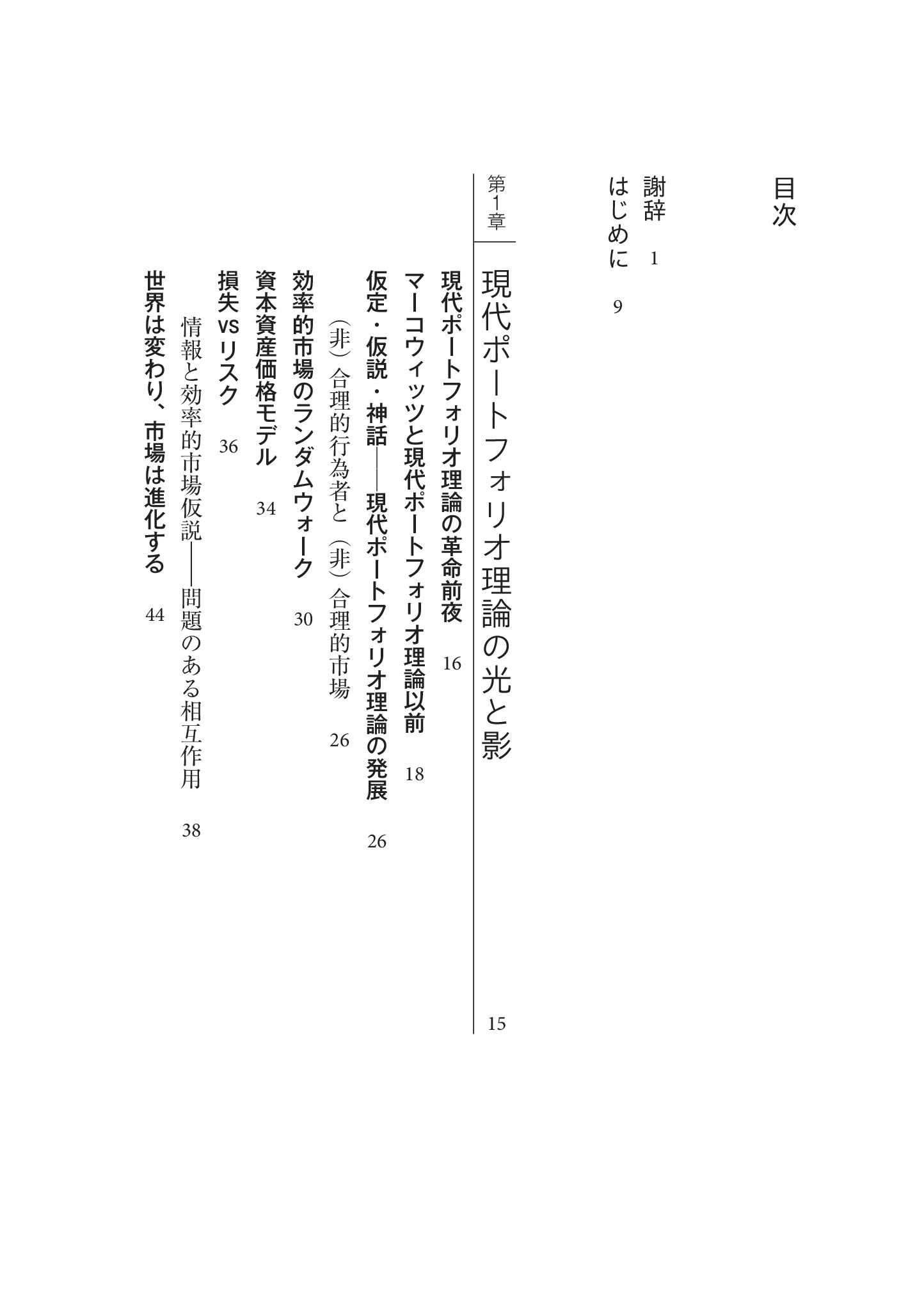 サムネイル画像2