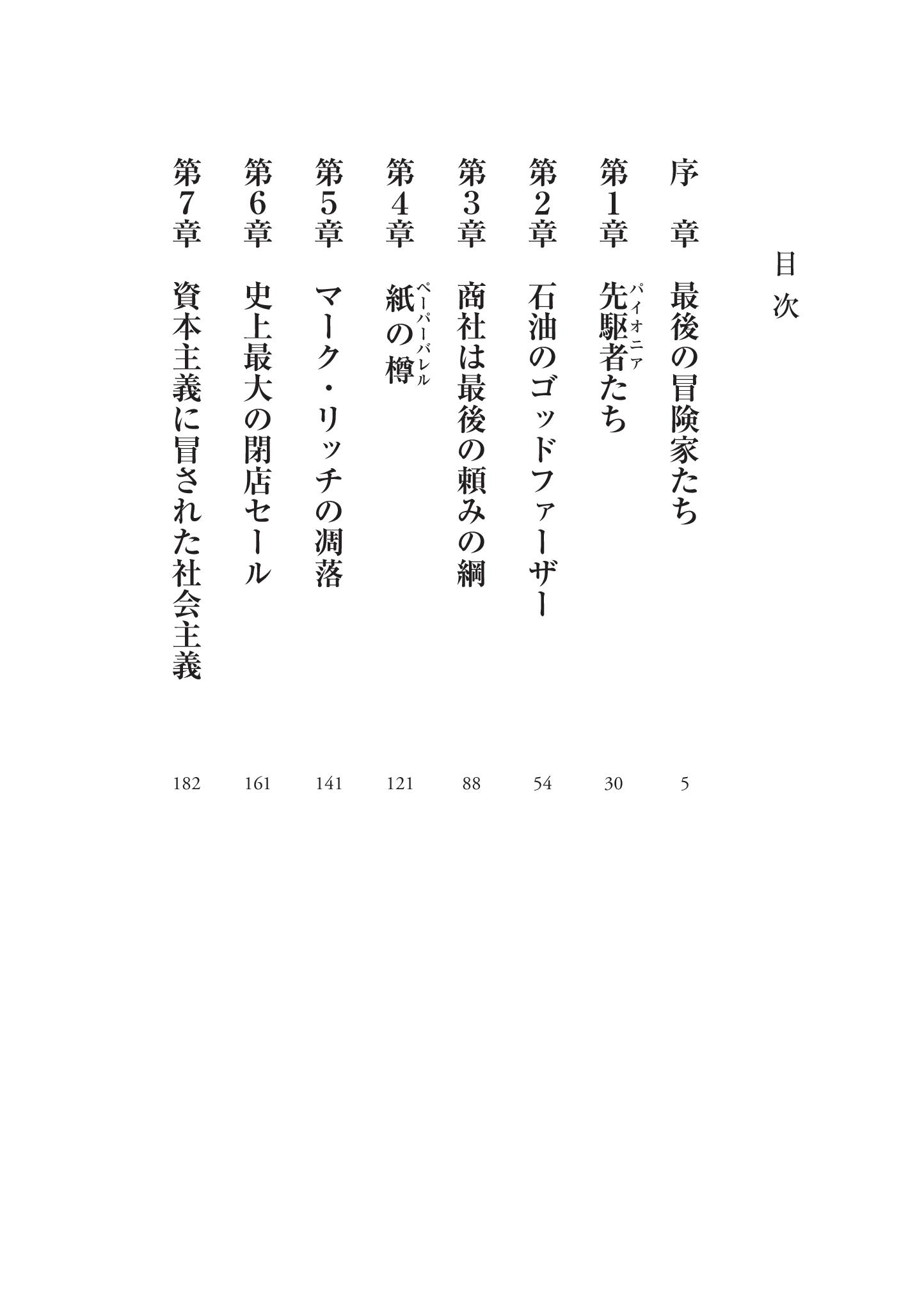 サムネイル画像2