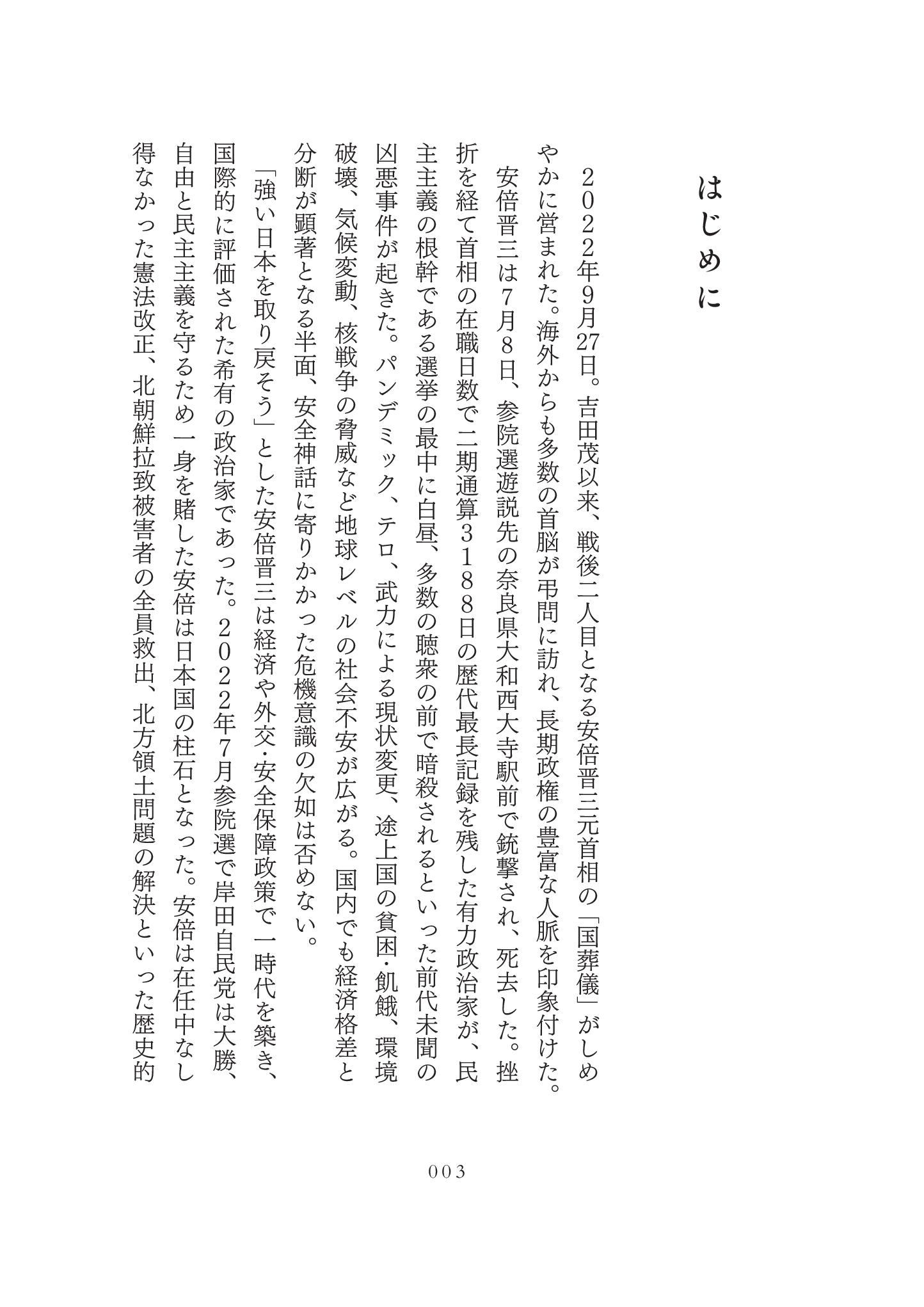 サムネイル画像2