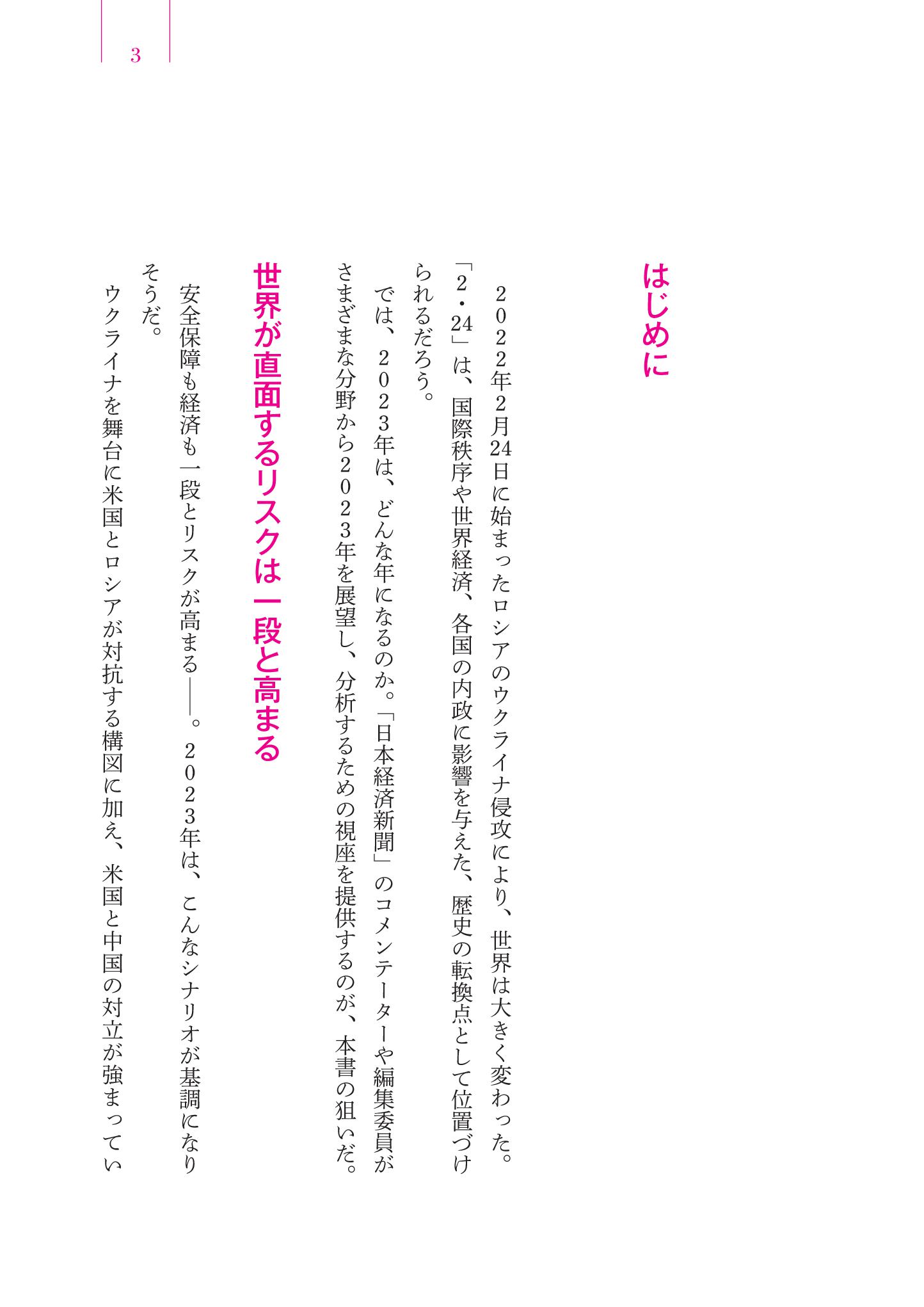サムネイル画像2