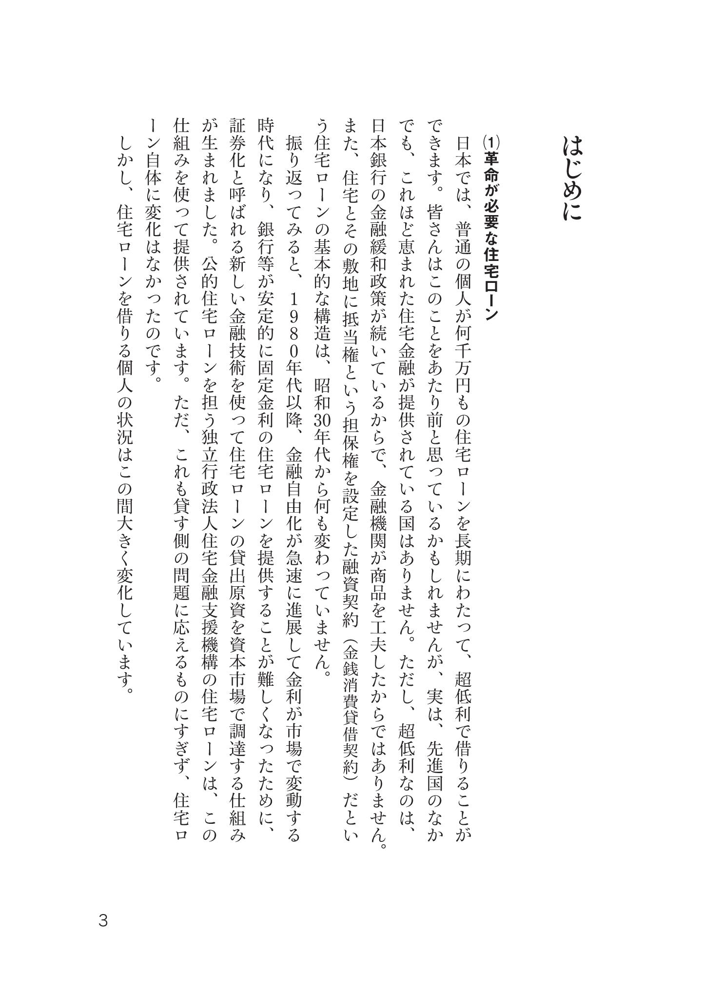 サムネイル画像2