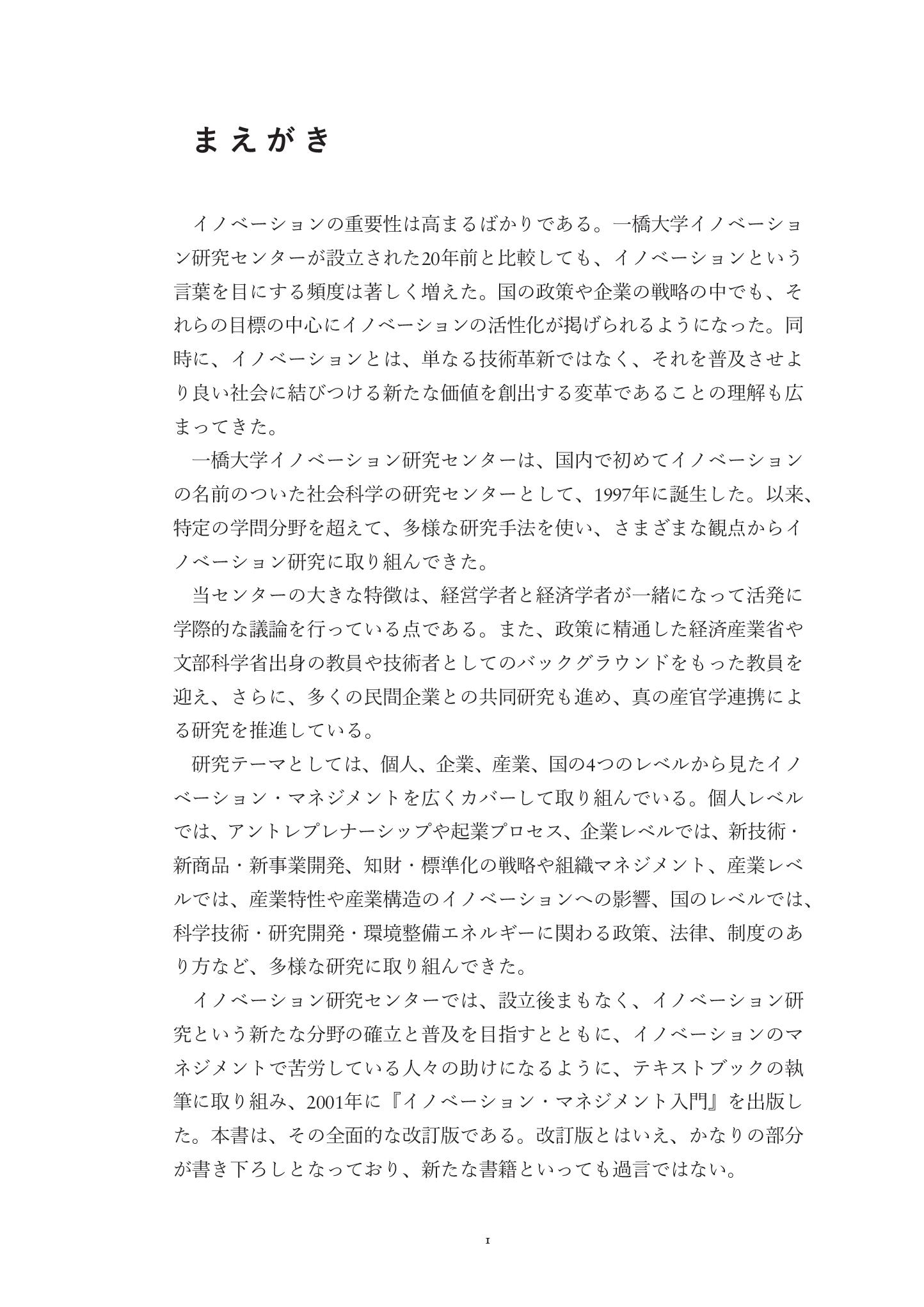 サムネイル画像2