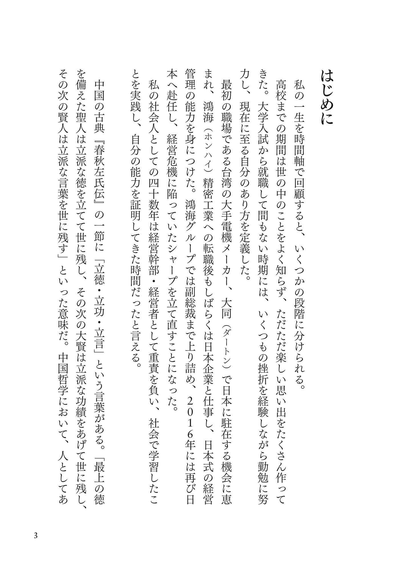 サムネイル画像2