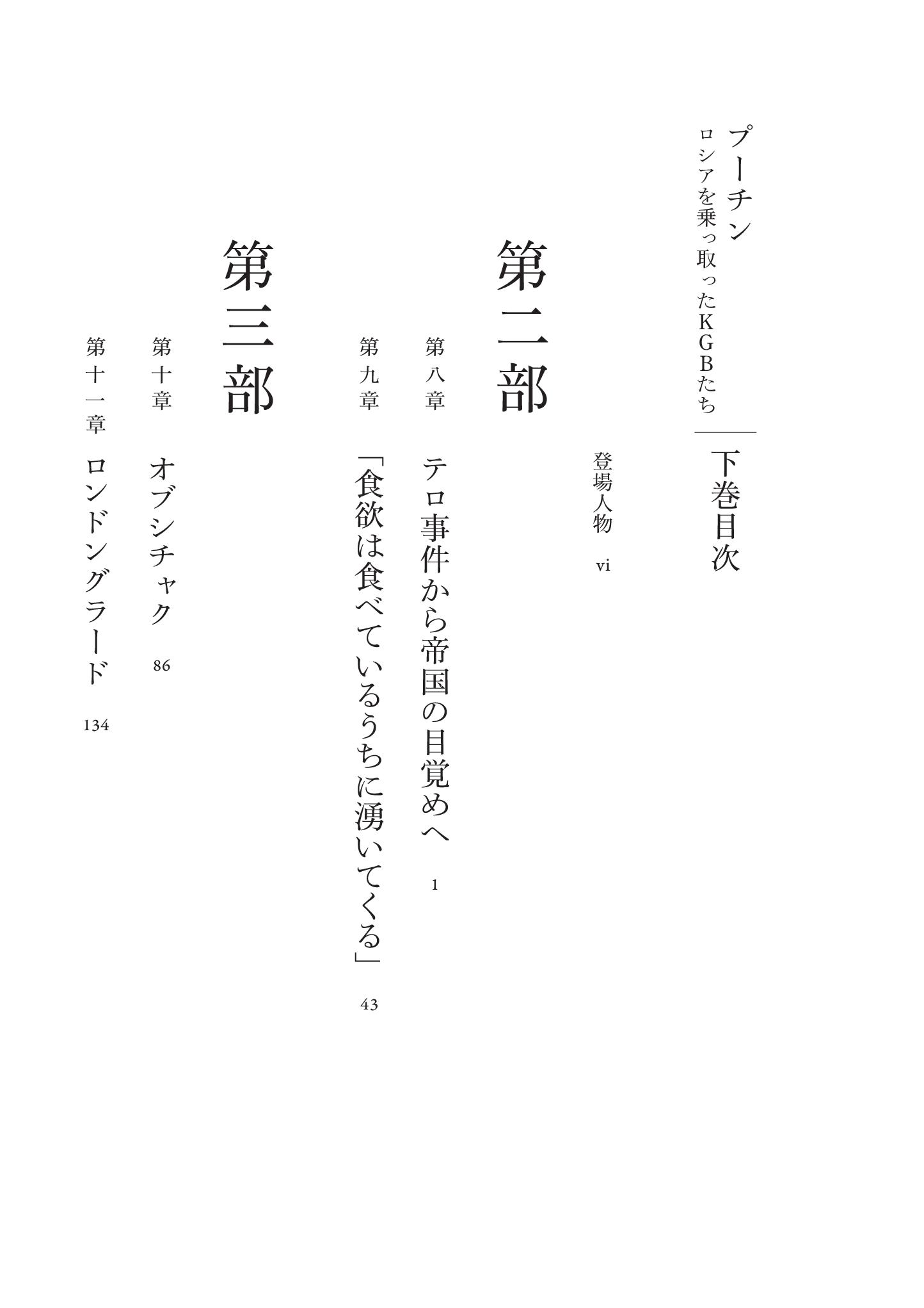 サムネイル画像2
