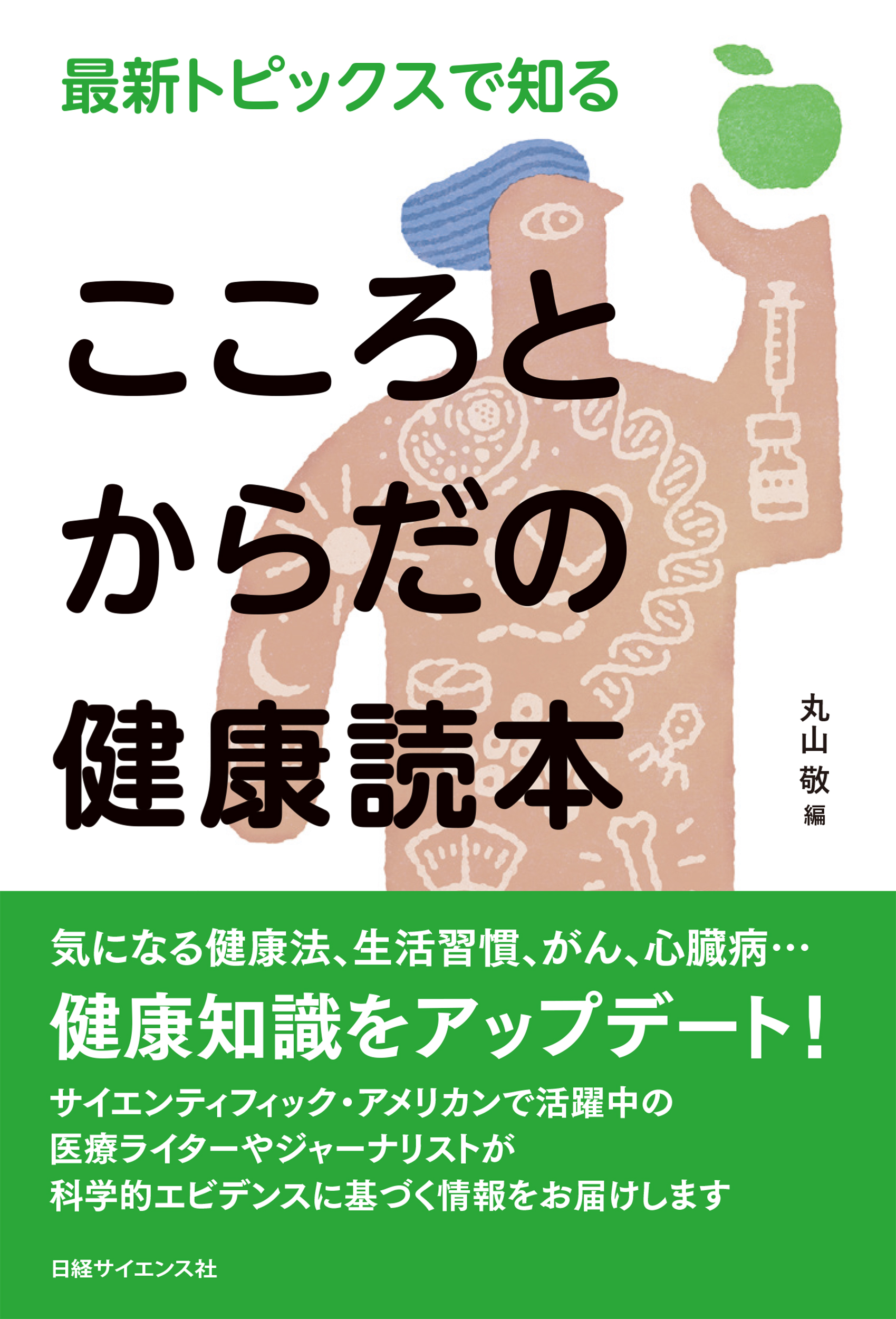 メイン画像