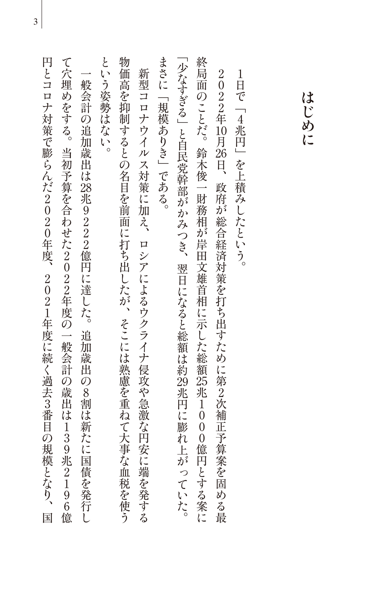 サムネイル画像2