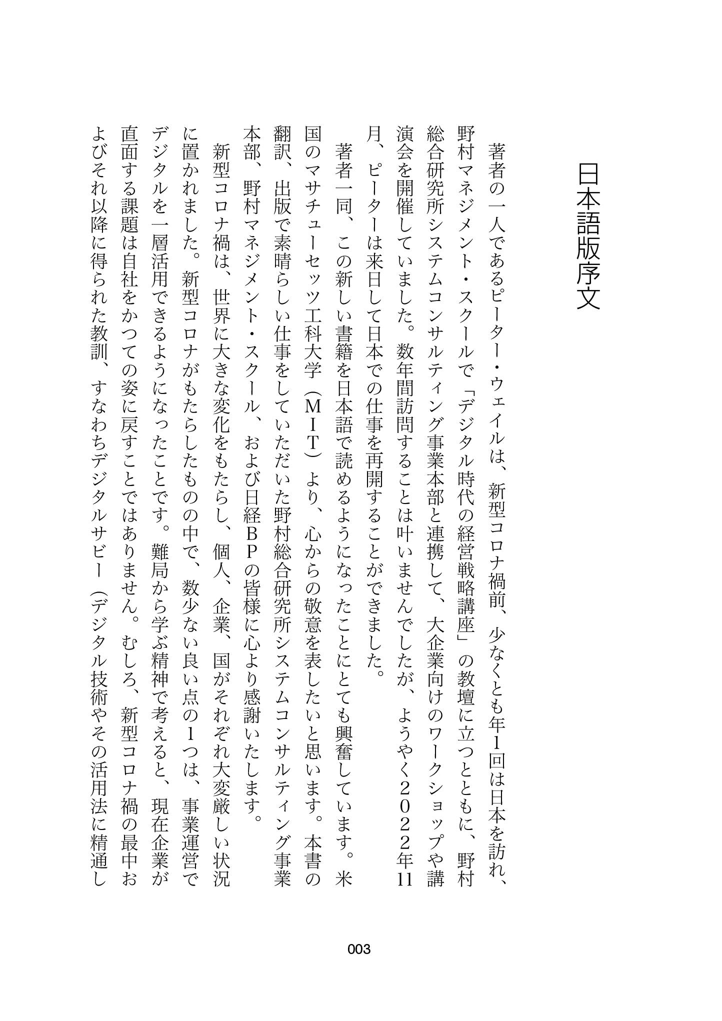 サムネイル画像2
