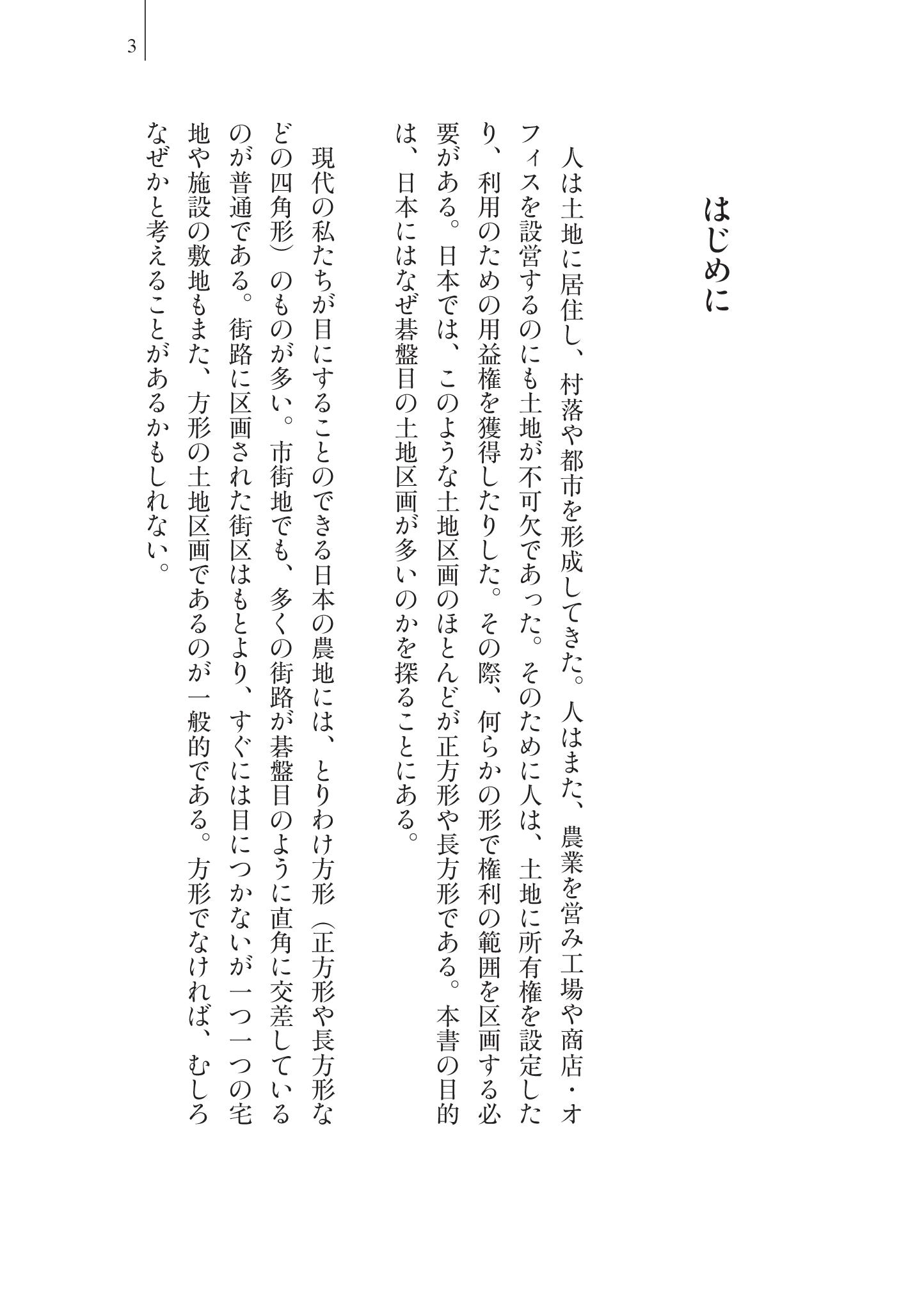 サムネイル画像2