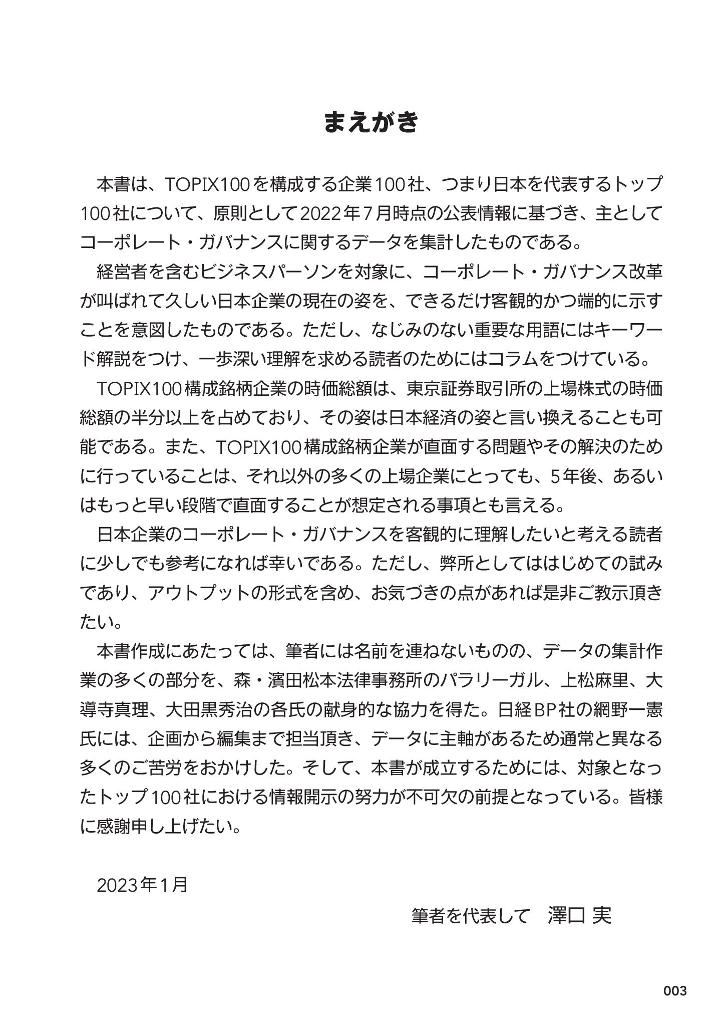 サムネイル画像2