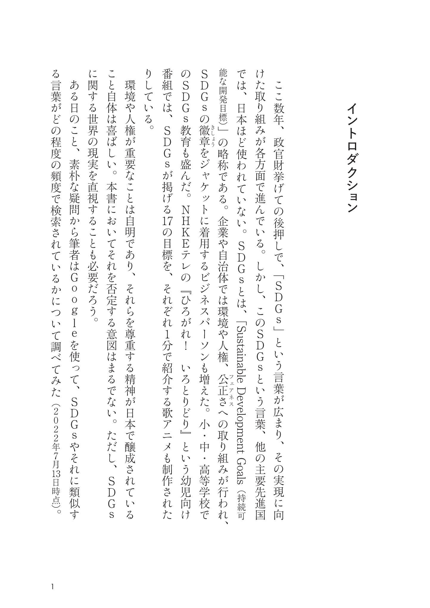 サムネイル画像2
