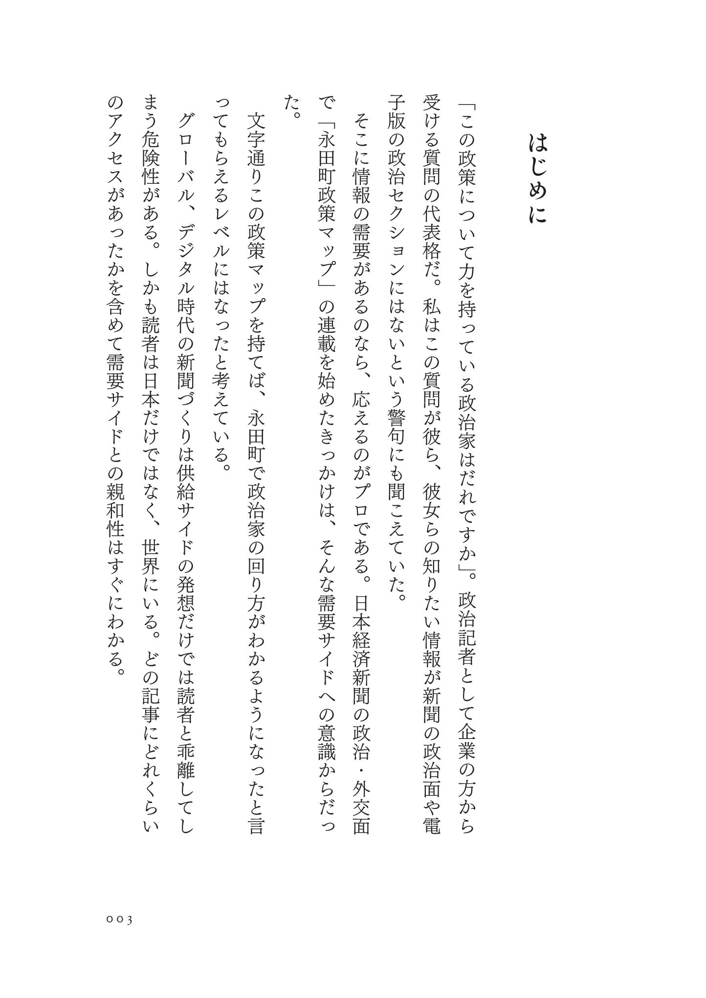サムネイル画像2