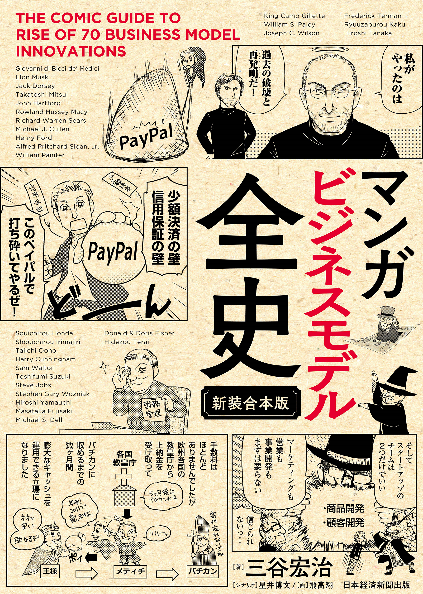 サムネイル画像1