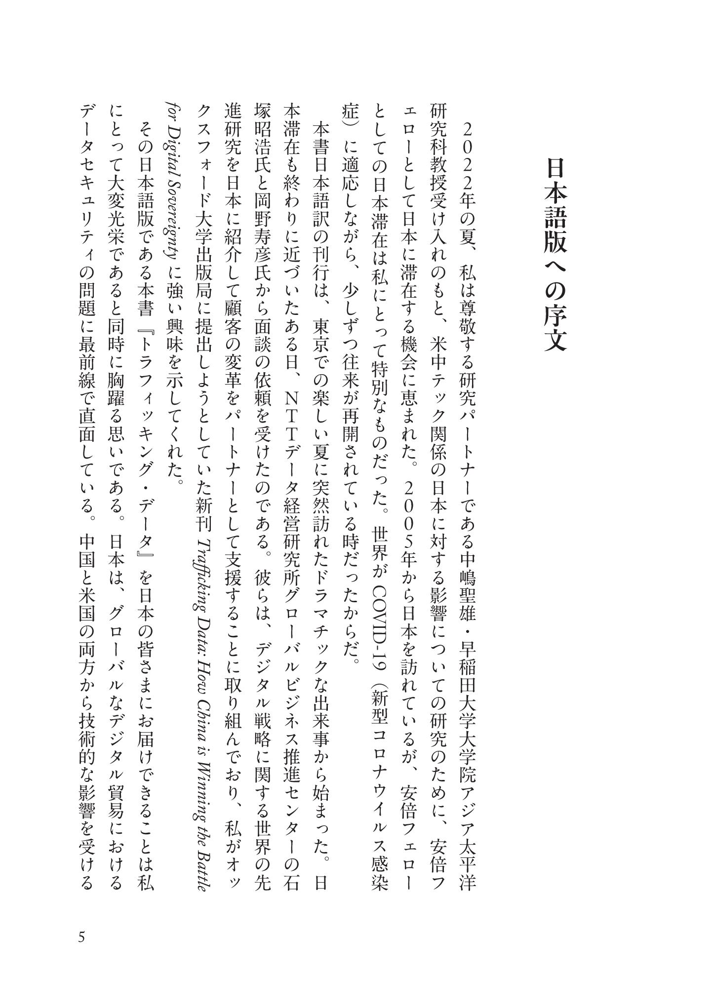 サムネイル画像2