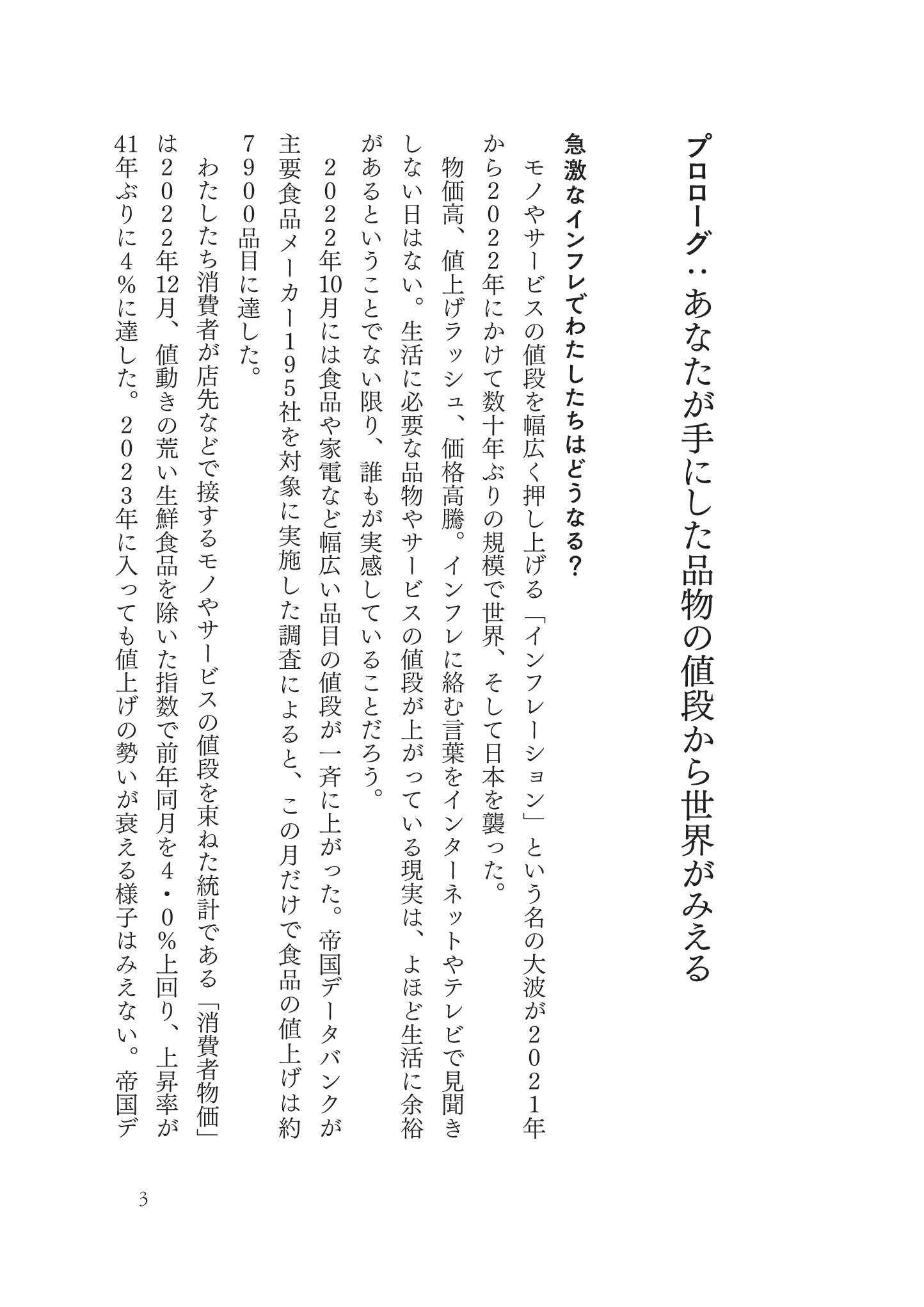 サムネイル画像2