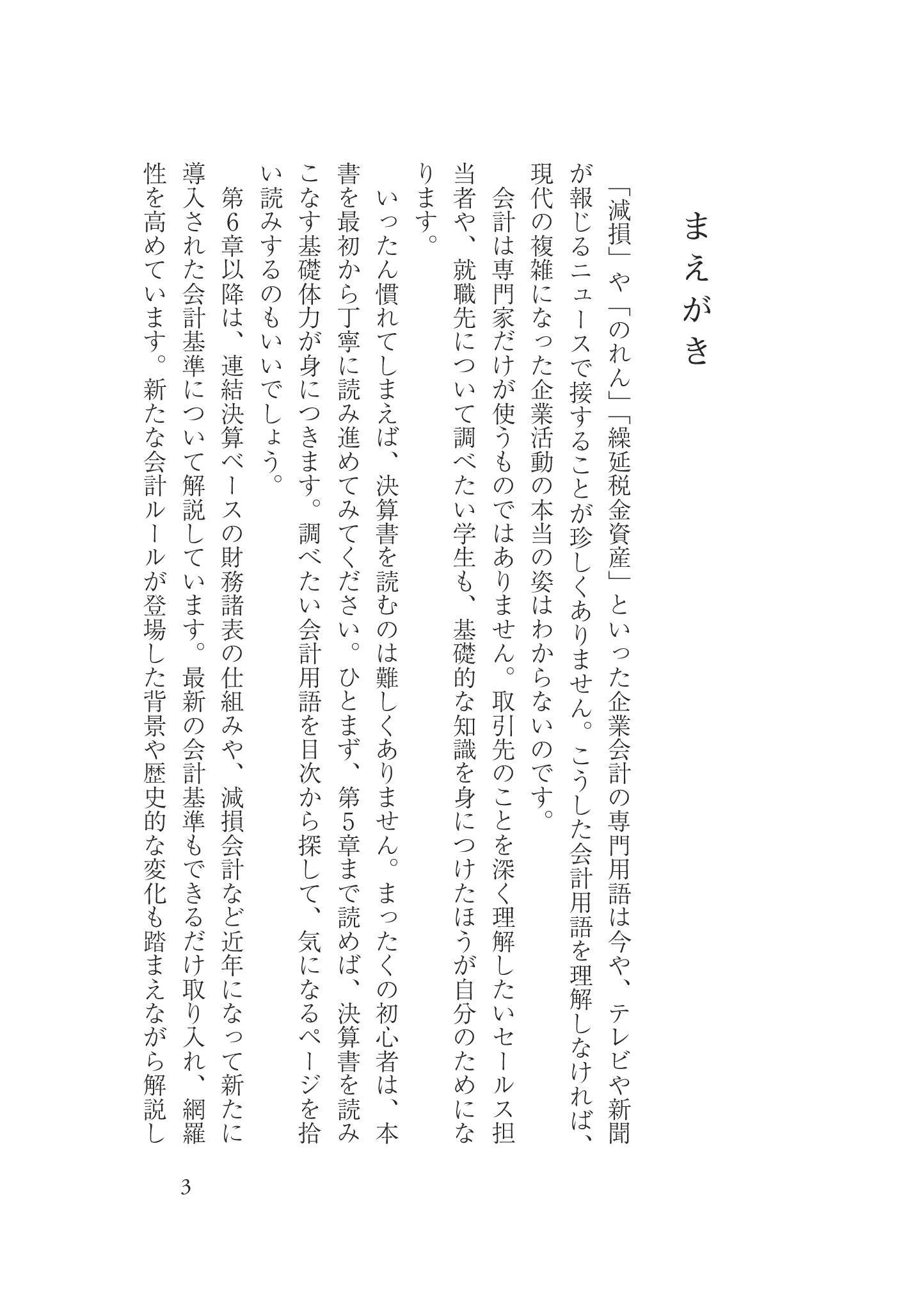 サムネイル画像2