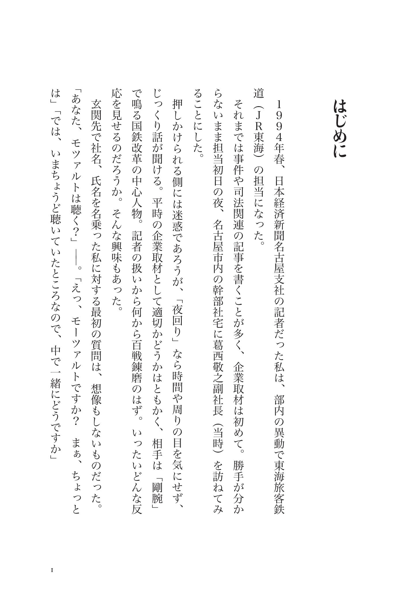 サムネイル画像2