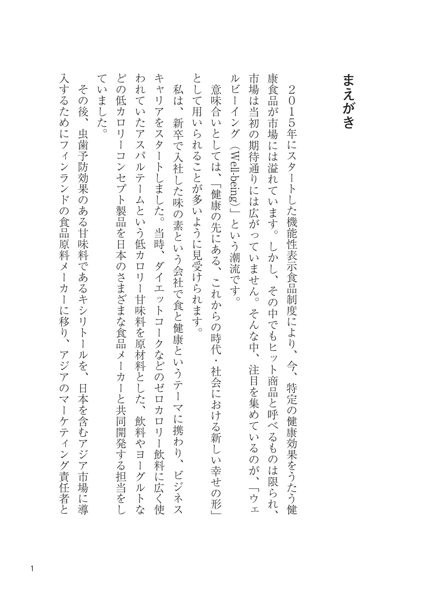 サムネイル画像2