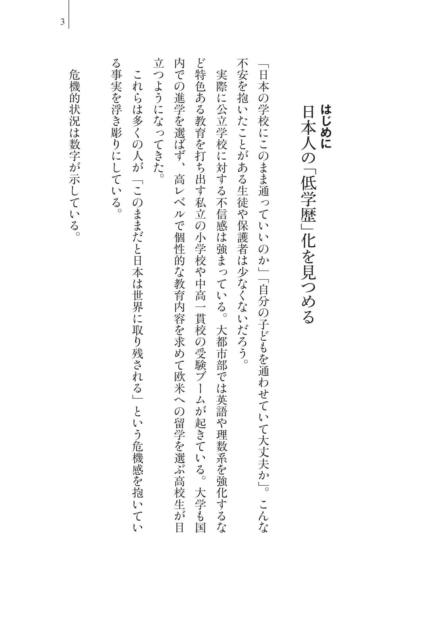 サムネイル画像2