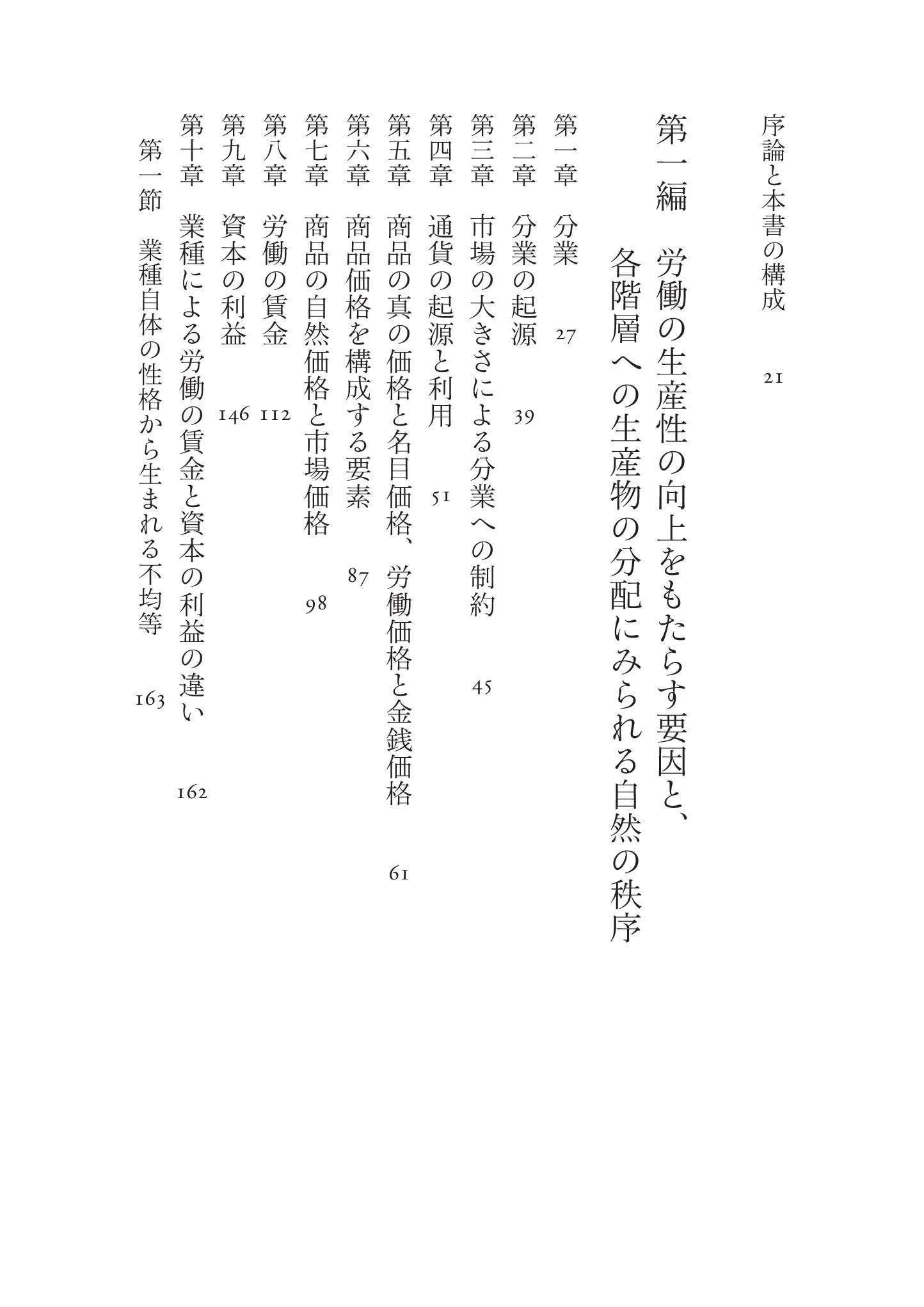 サムネイル画像2