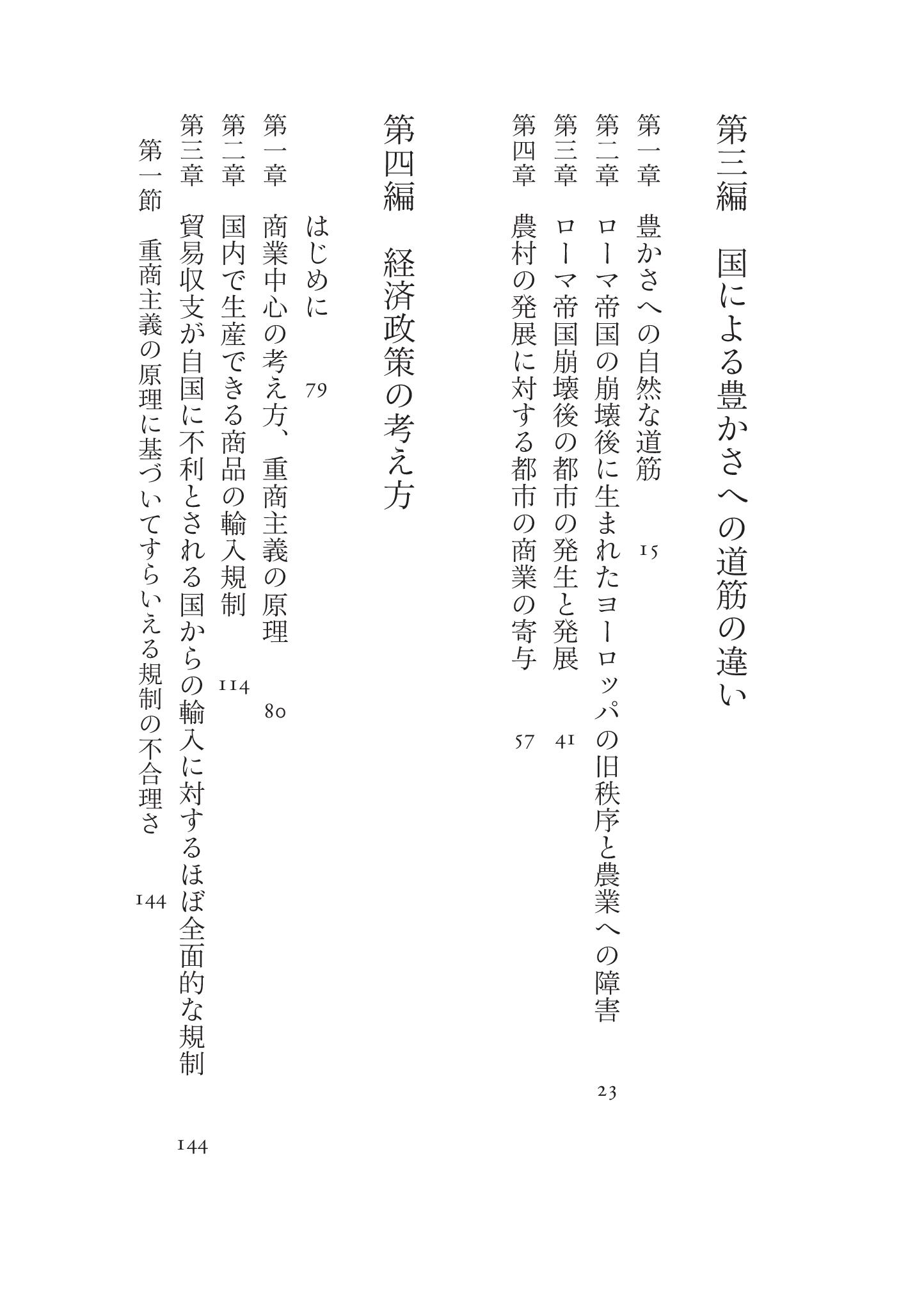 サムネイル画像2