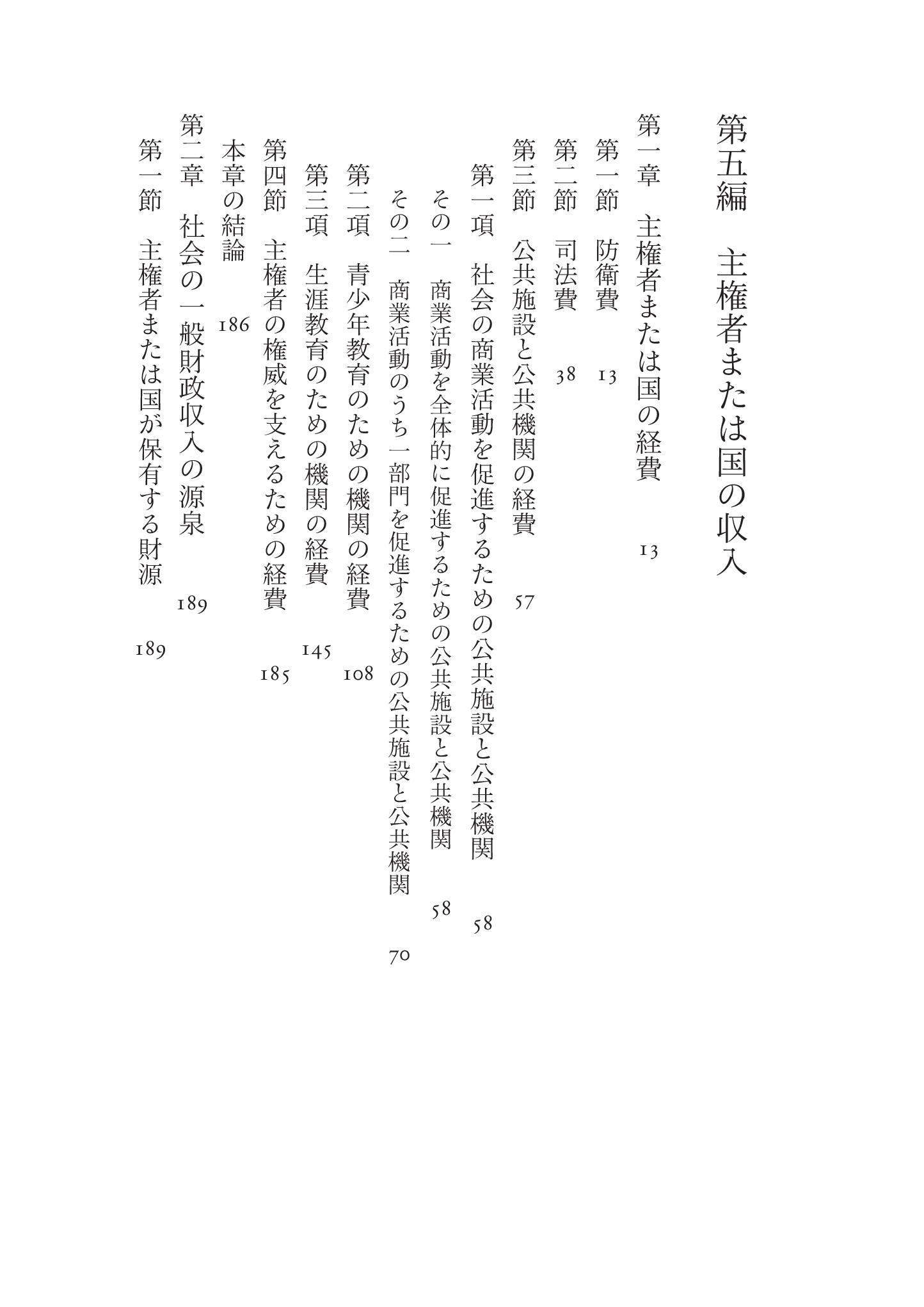 サムネイル画像2