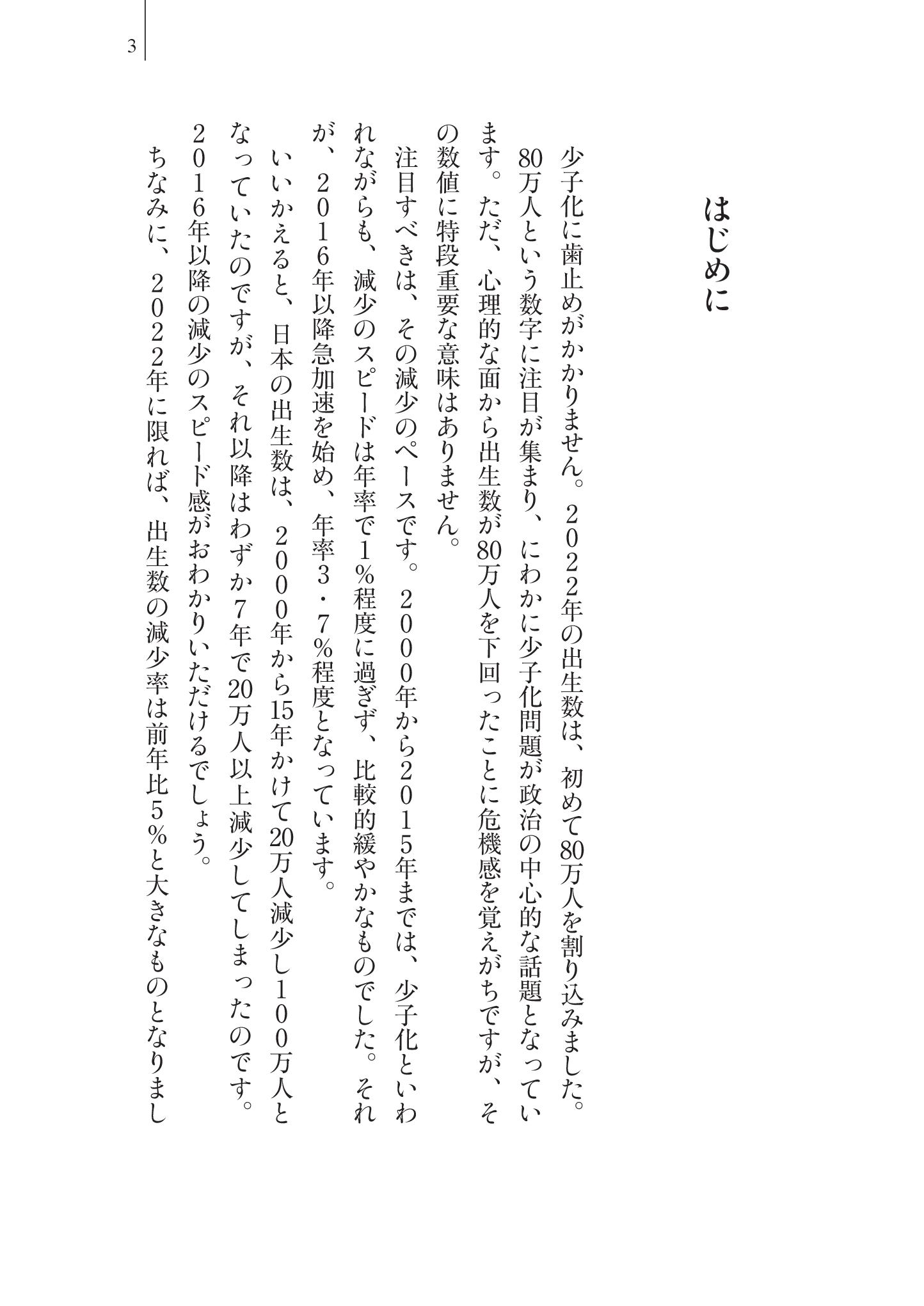 サムネイル画像2