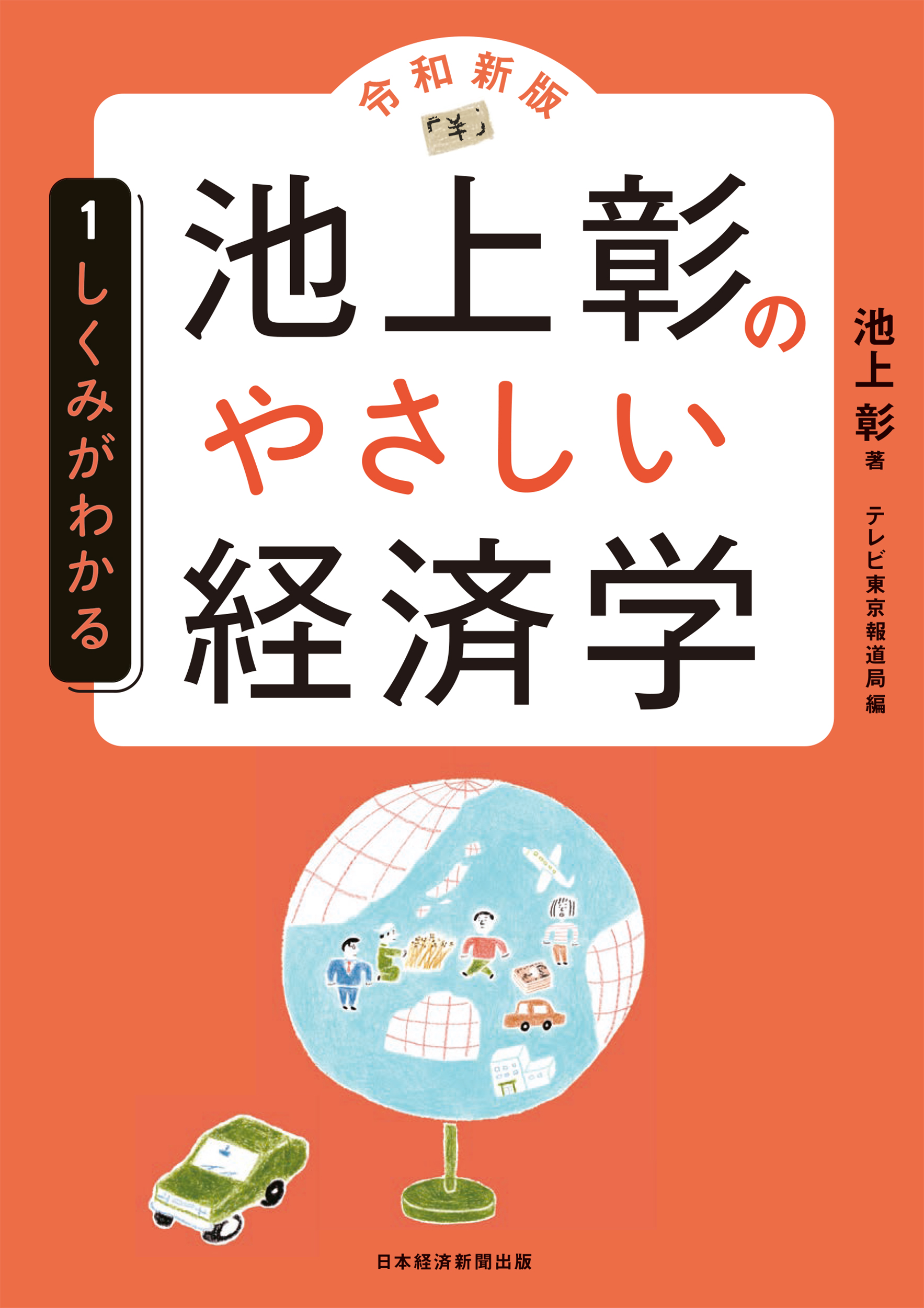 サムネイル画像1