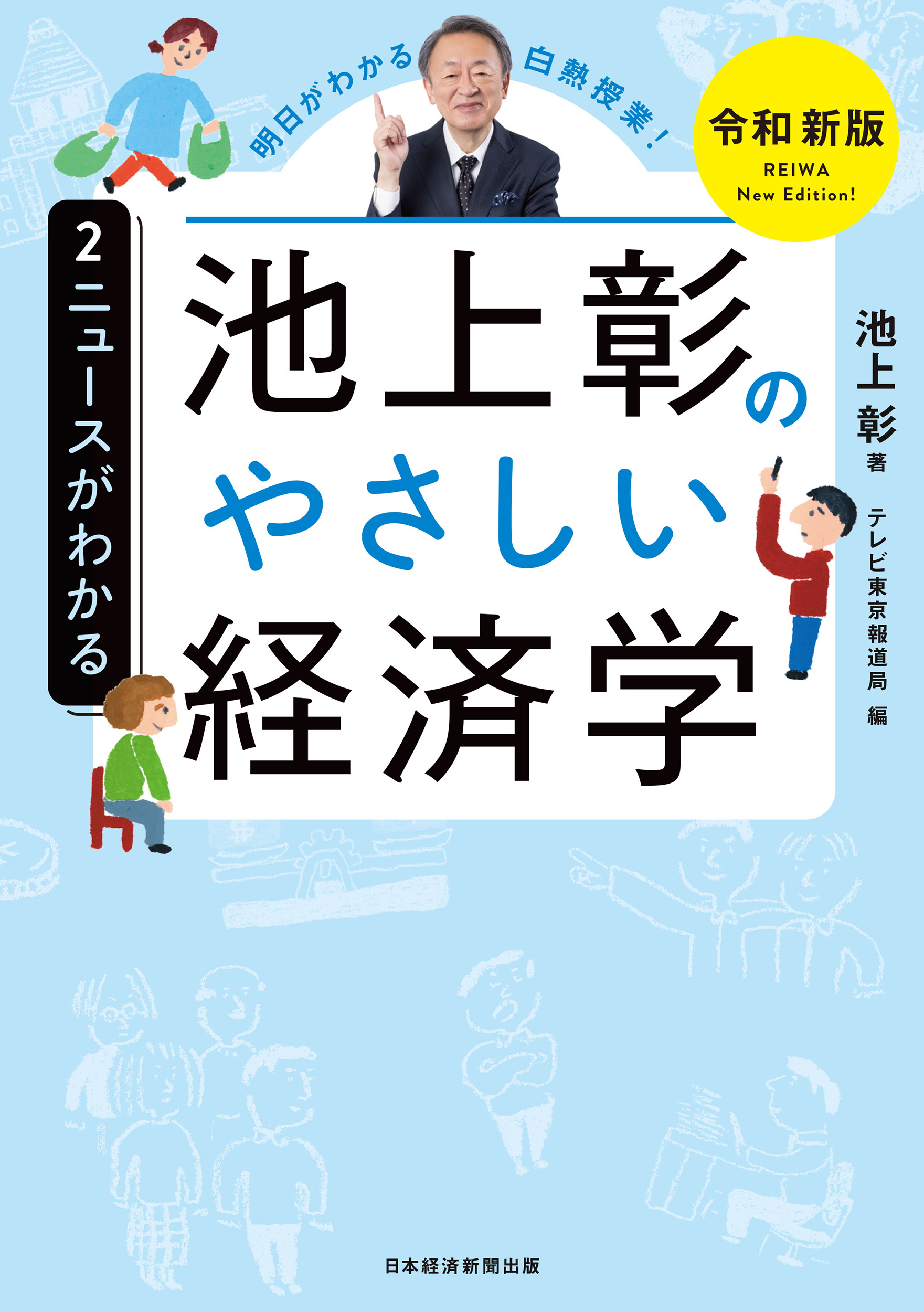 サムネイル画像1