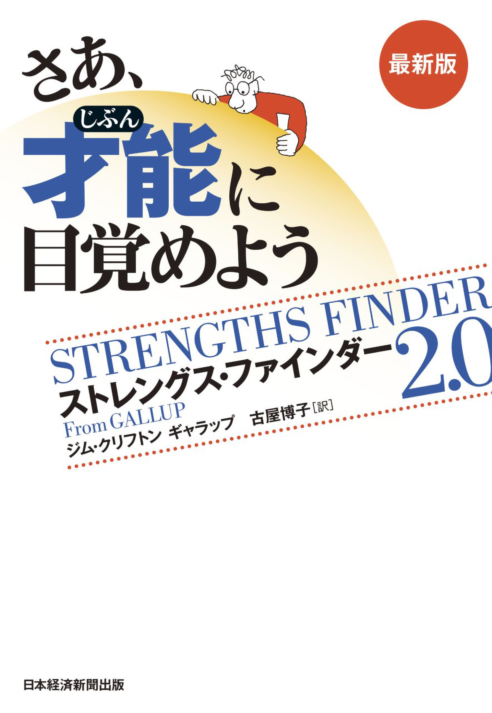 サムネイル画像1