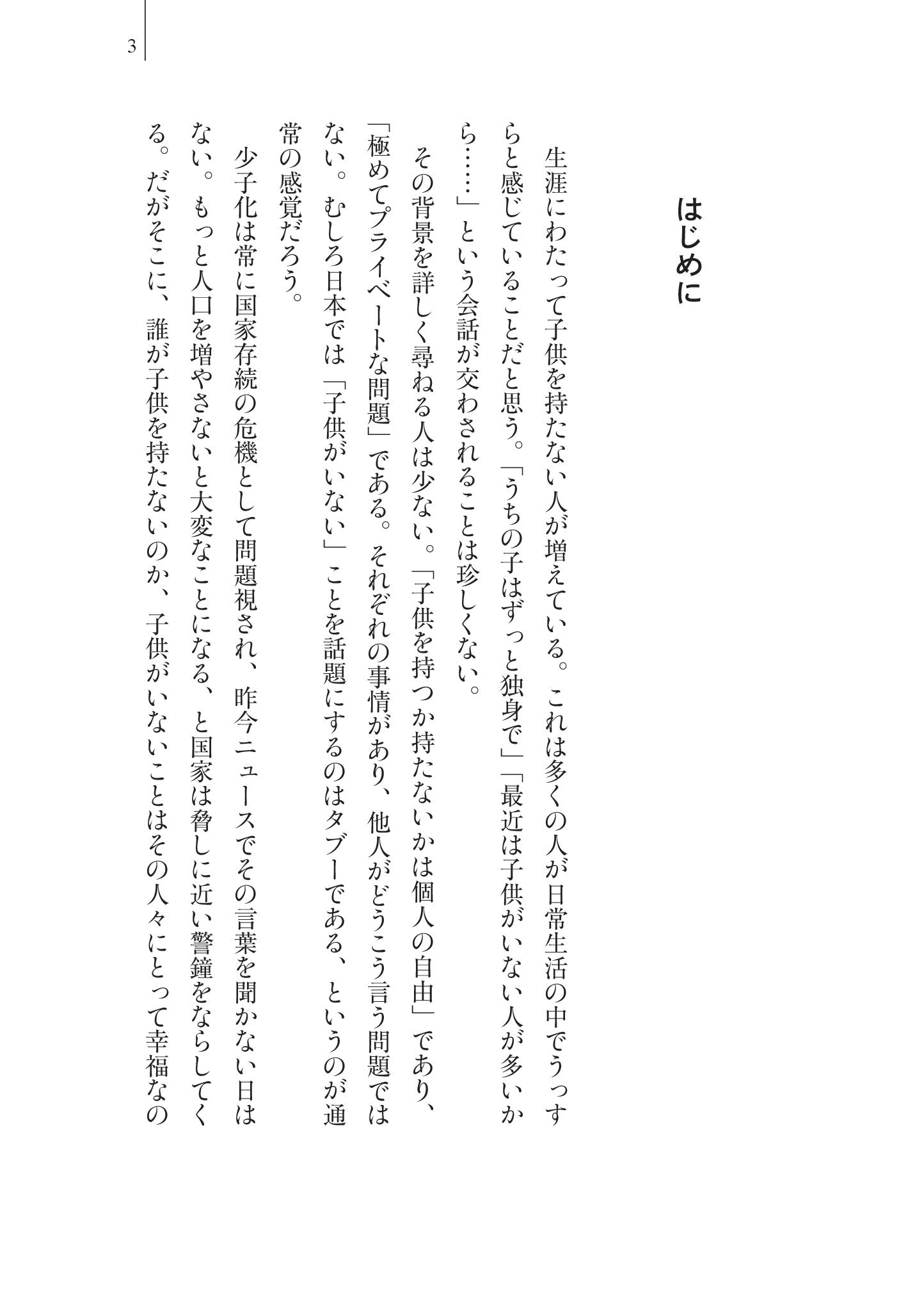 サムネイル画像2
