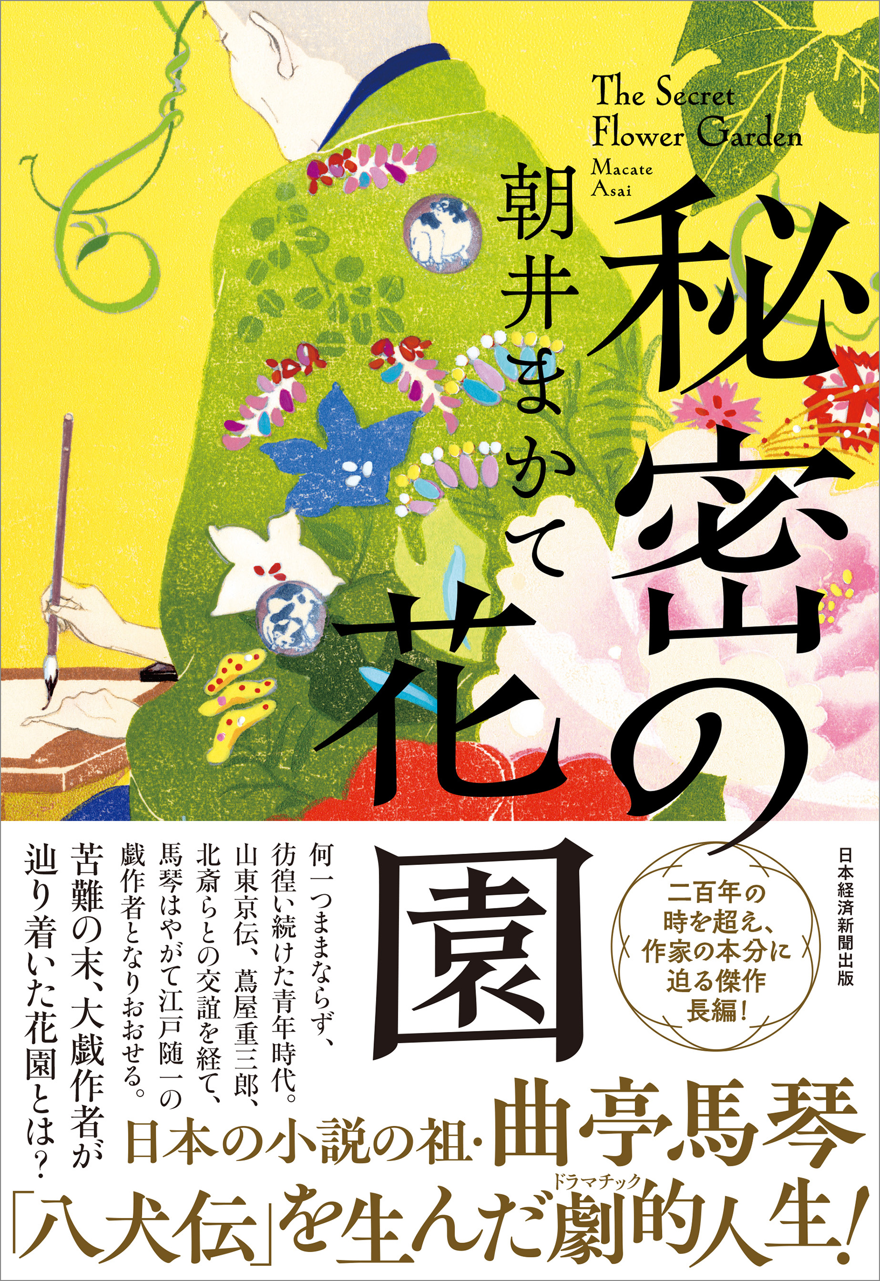 メイン画像