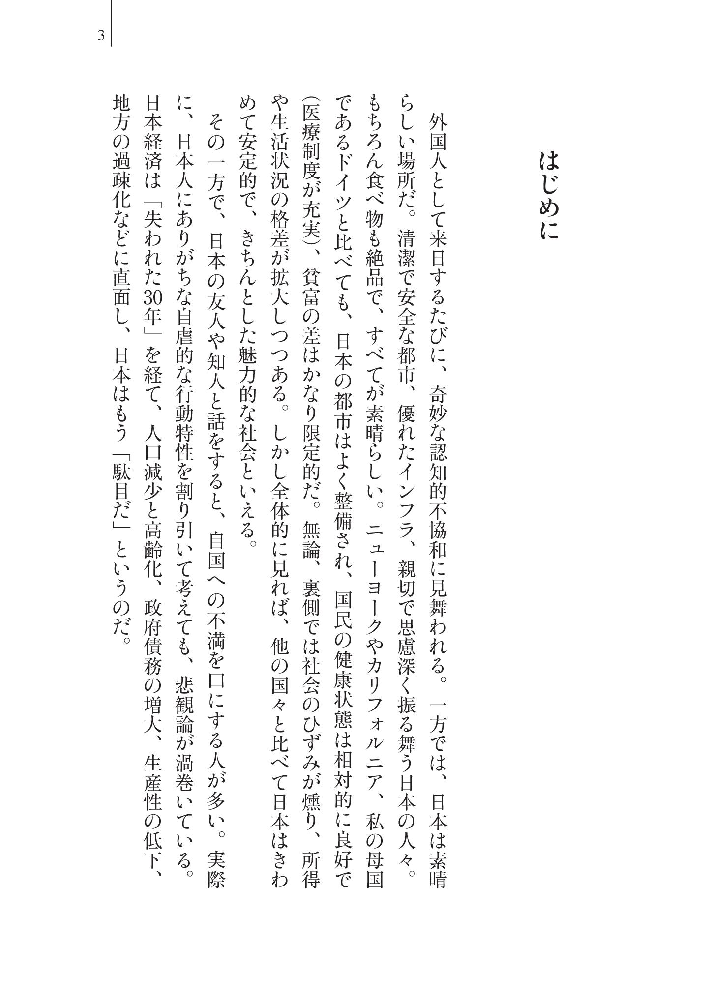 サムネイル画像2