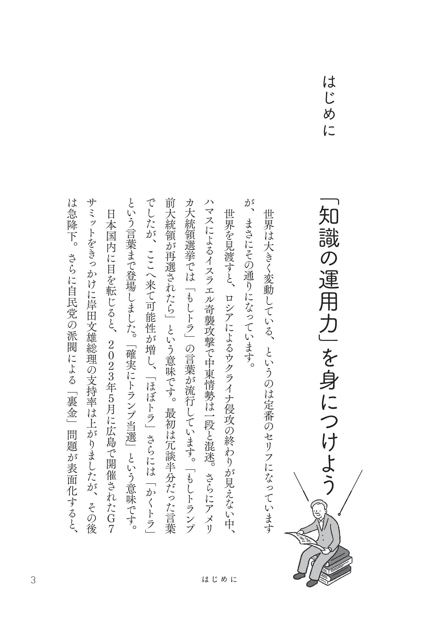 サムネイル画像2