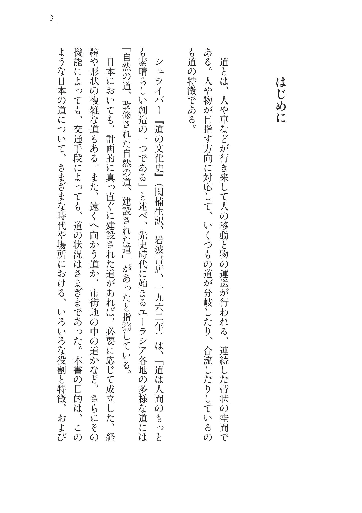 サムネイル画像2