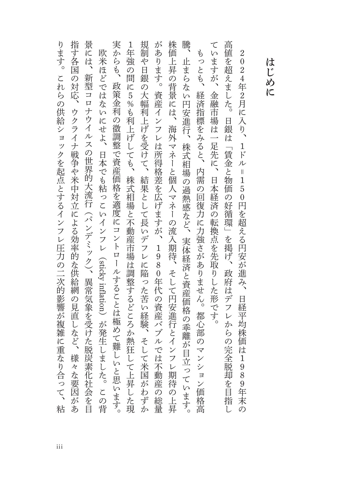 サムネイル画像2