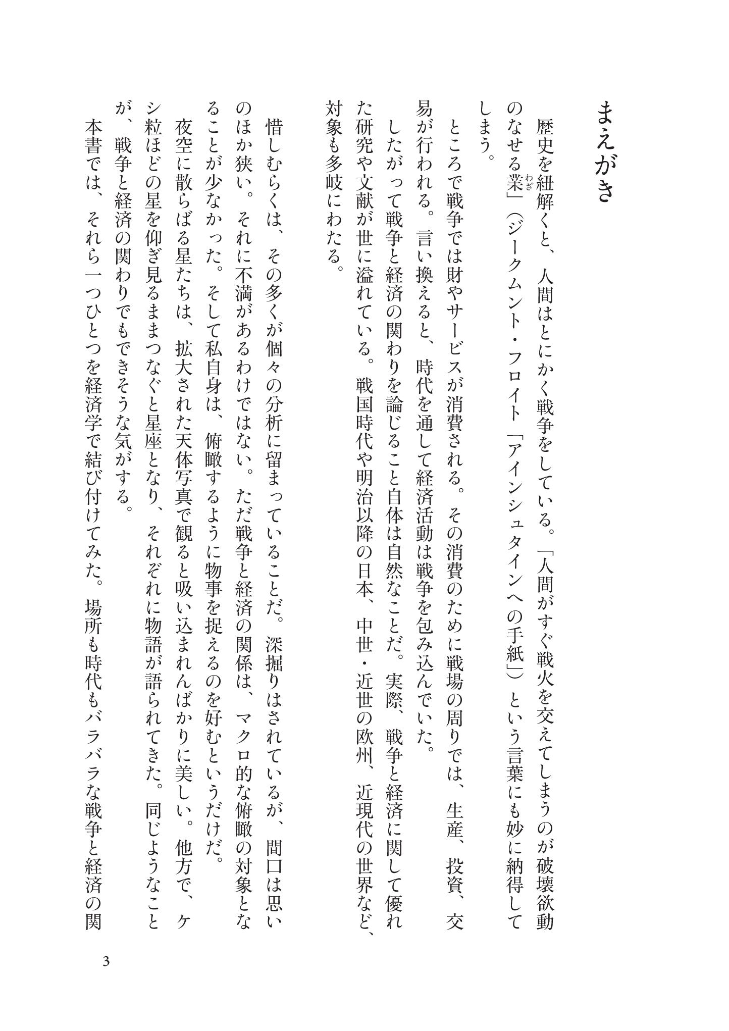 サムネイル画像2