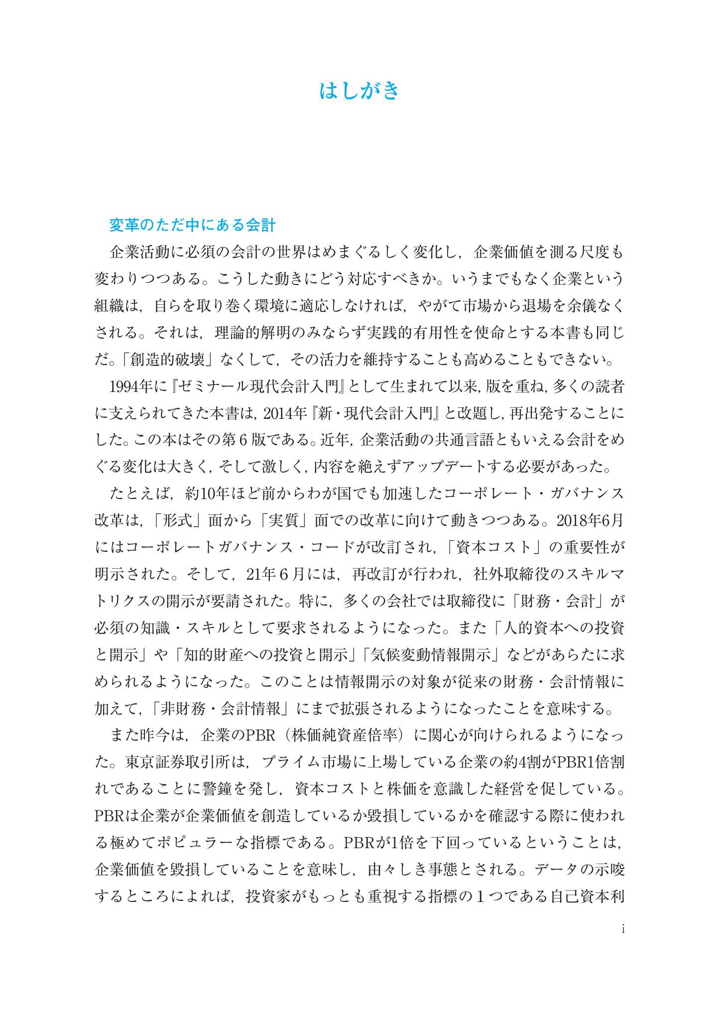 サムネイル画像2
