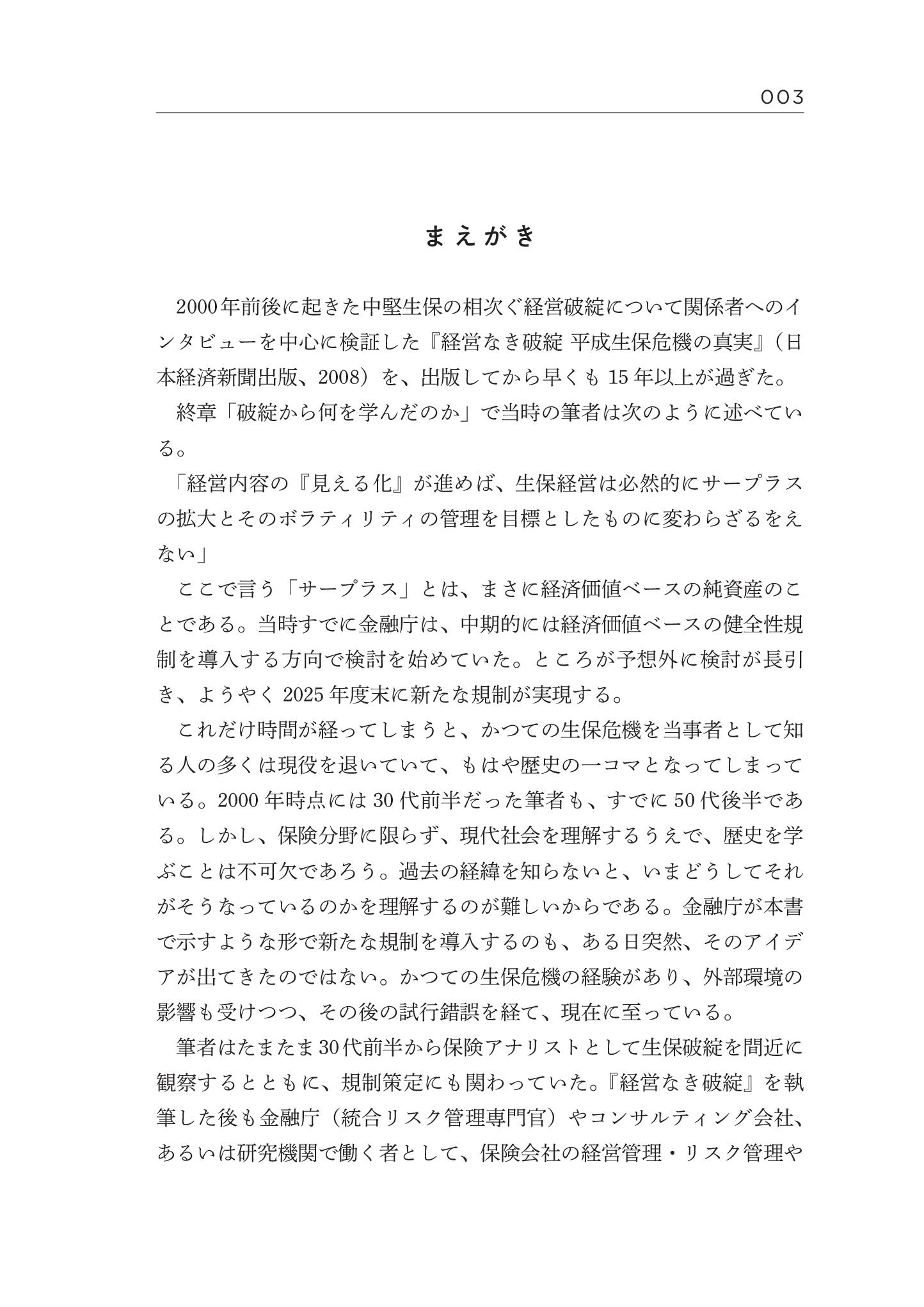 サムネイル画像2
