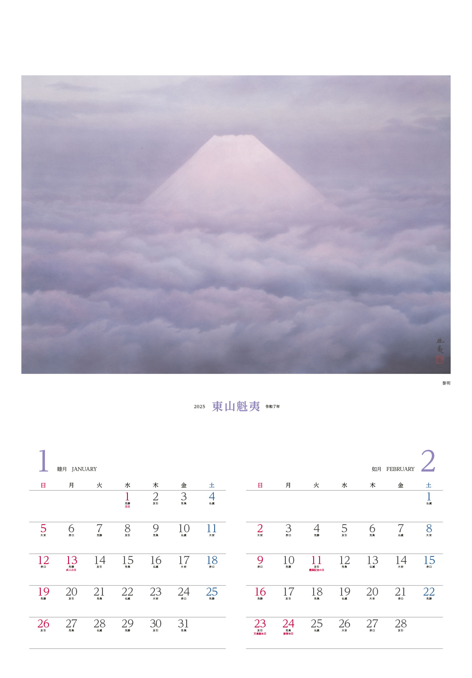 サムネイル画像1