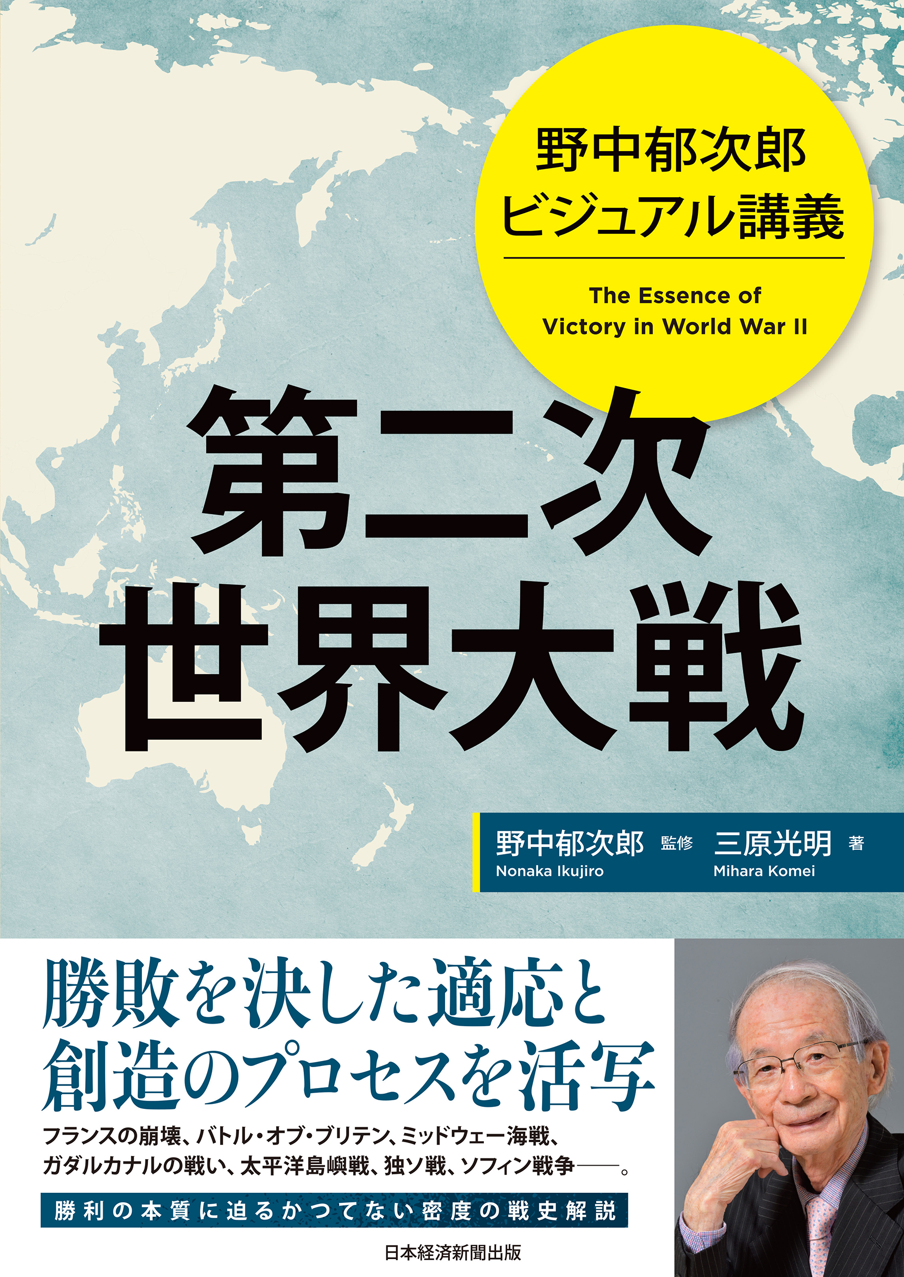 メイン画像