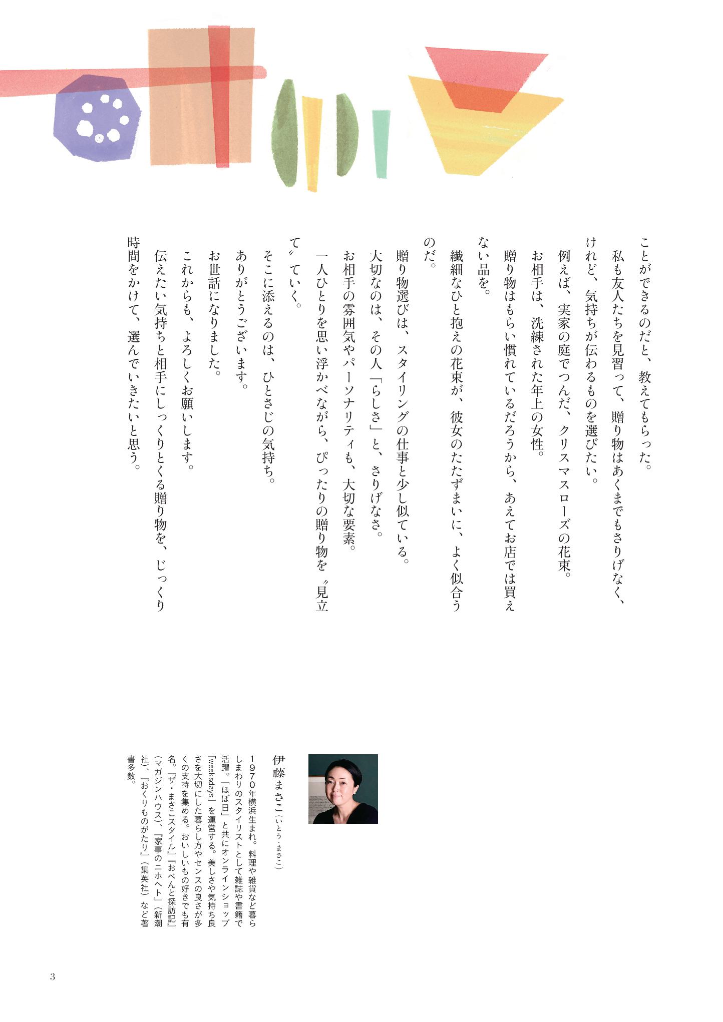 サムネイル画像2