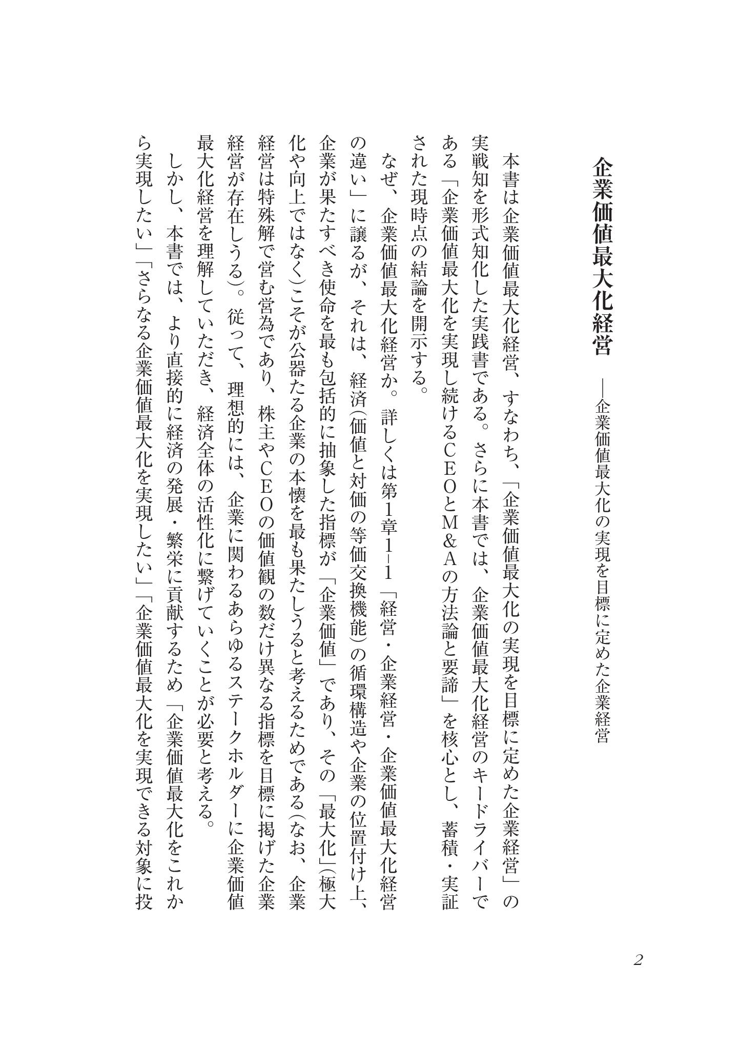 サムネイル画像2