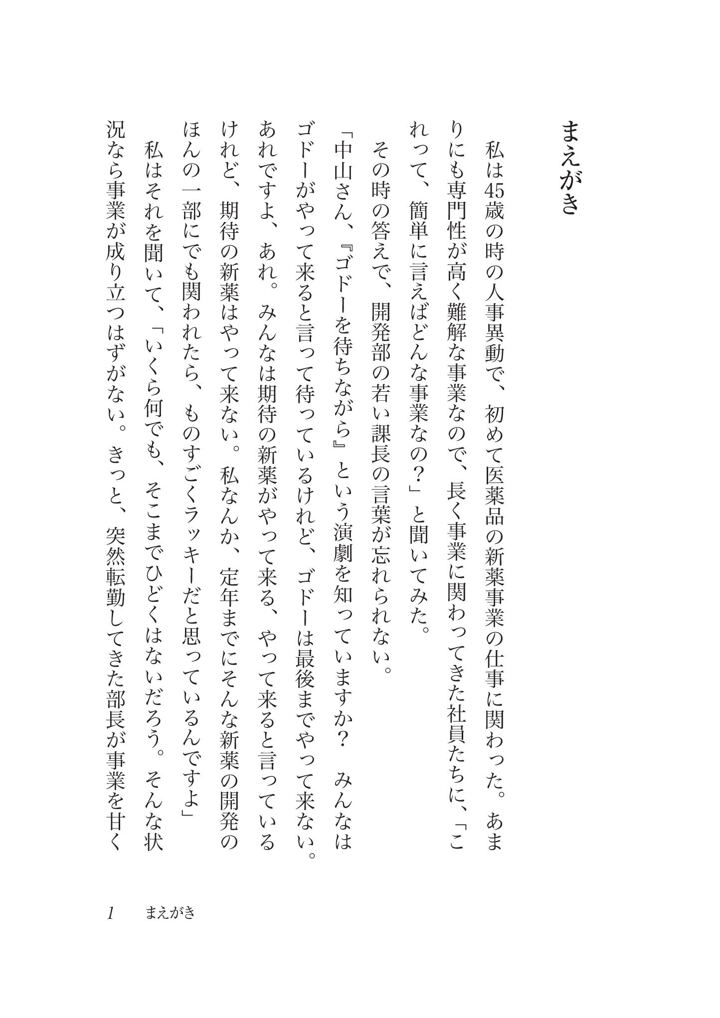 サムネイル画像2