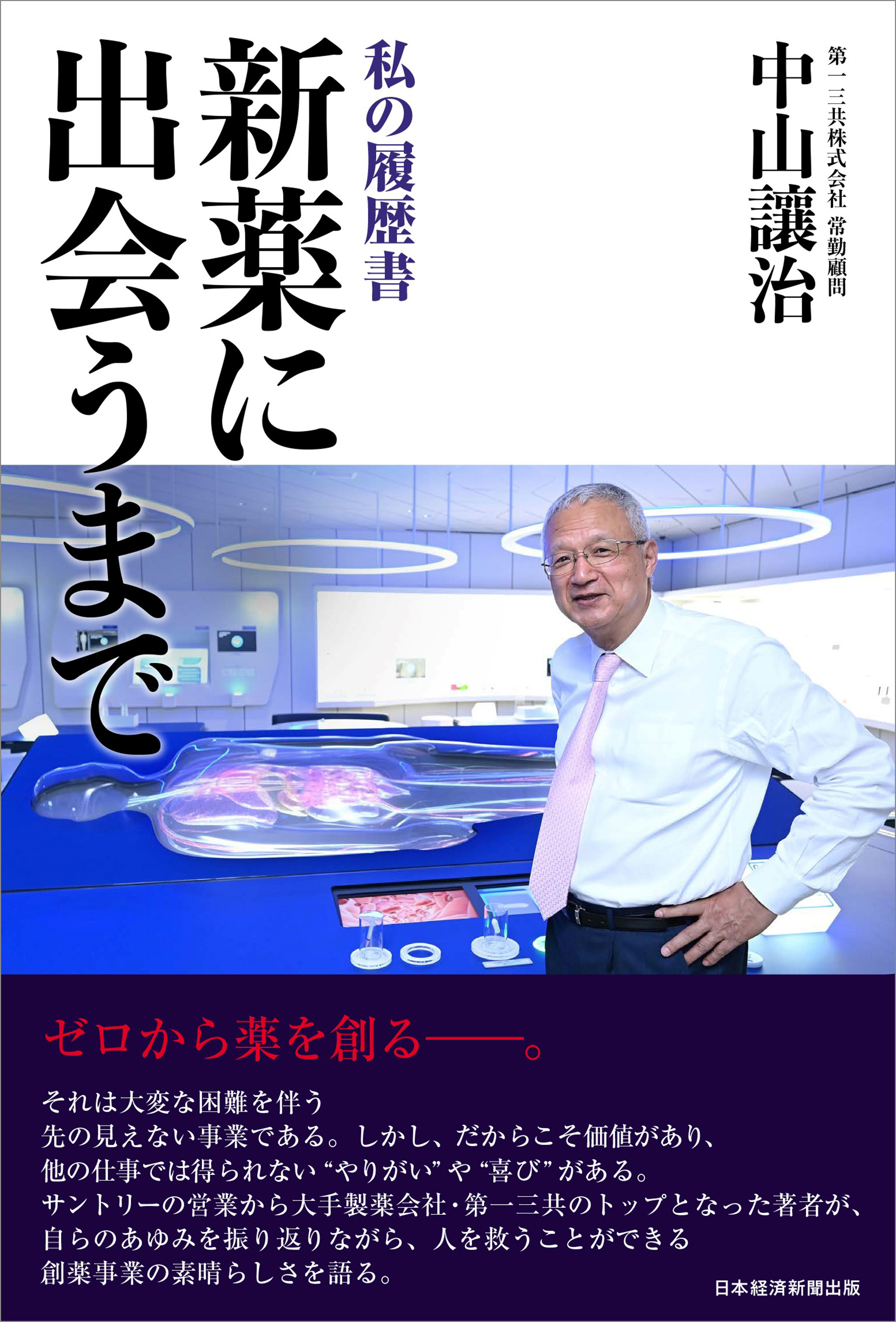 メイン画像